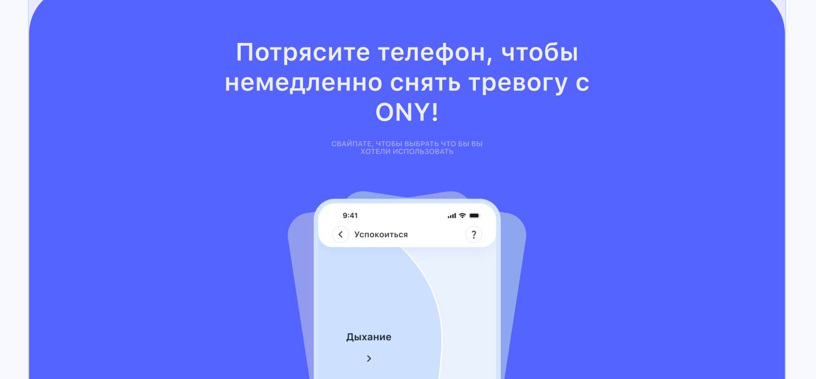Ony-мобильное приложение с Ии-психологом — Изображение №7 — Интерфейсы на Dprofile