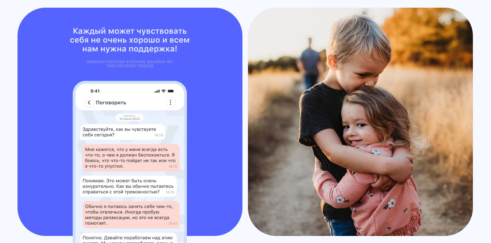 Ony-мобильное приложение с Ии-психологом — Изображение №5 — Интерфейсы на Dprofile