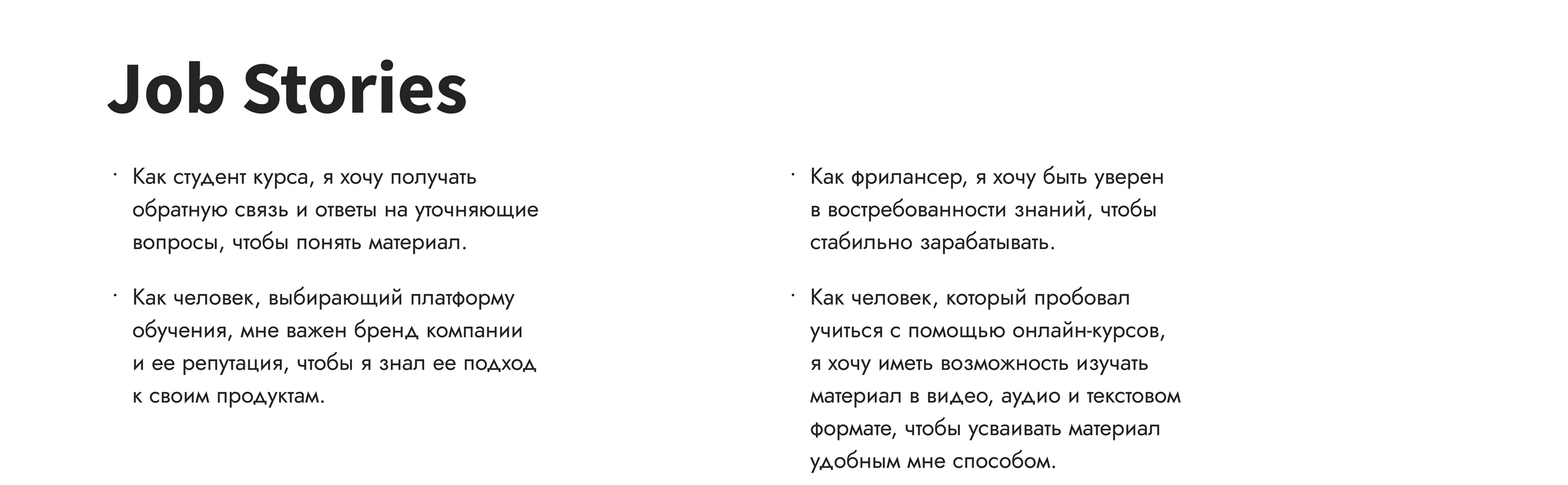 Мобильное приложение Praktika.School — Изображение №4 — Интерфейсы на Dprofile