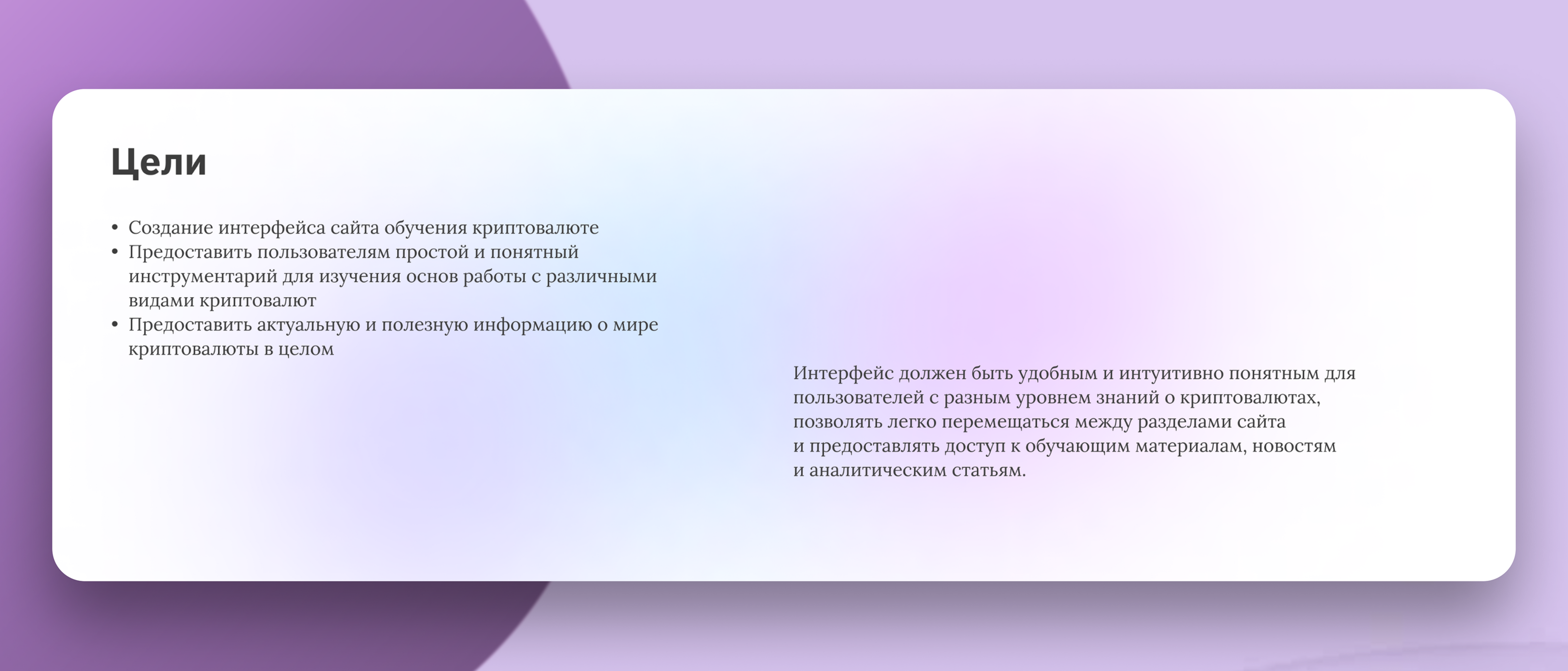 Landing page Главная страница сайта — Изображение №2 — Интерфейсы на Dprofile