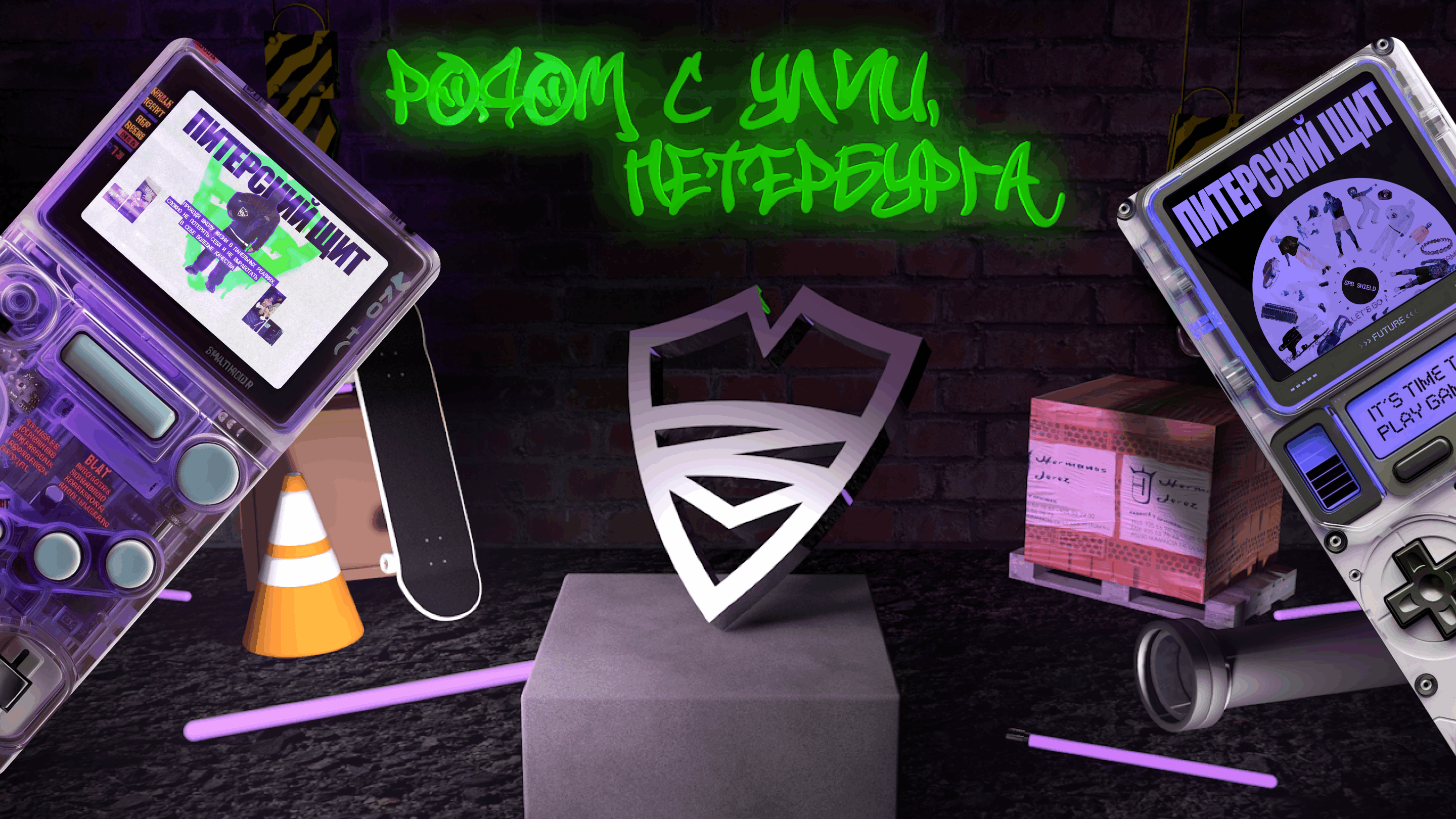 Питерский Щит | E-commerce — Изображение №12 — Интерфейсы, Брендинг на Dprofile