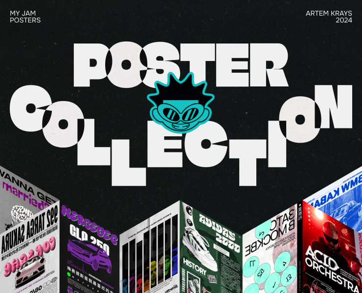 MY JAM POSTERS 2024 — Интерфейсы, Графика на Dprofile