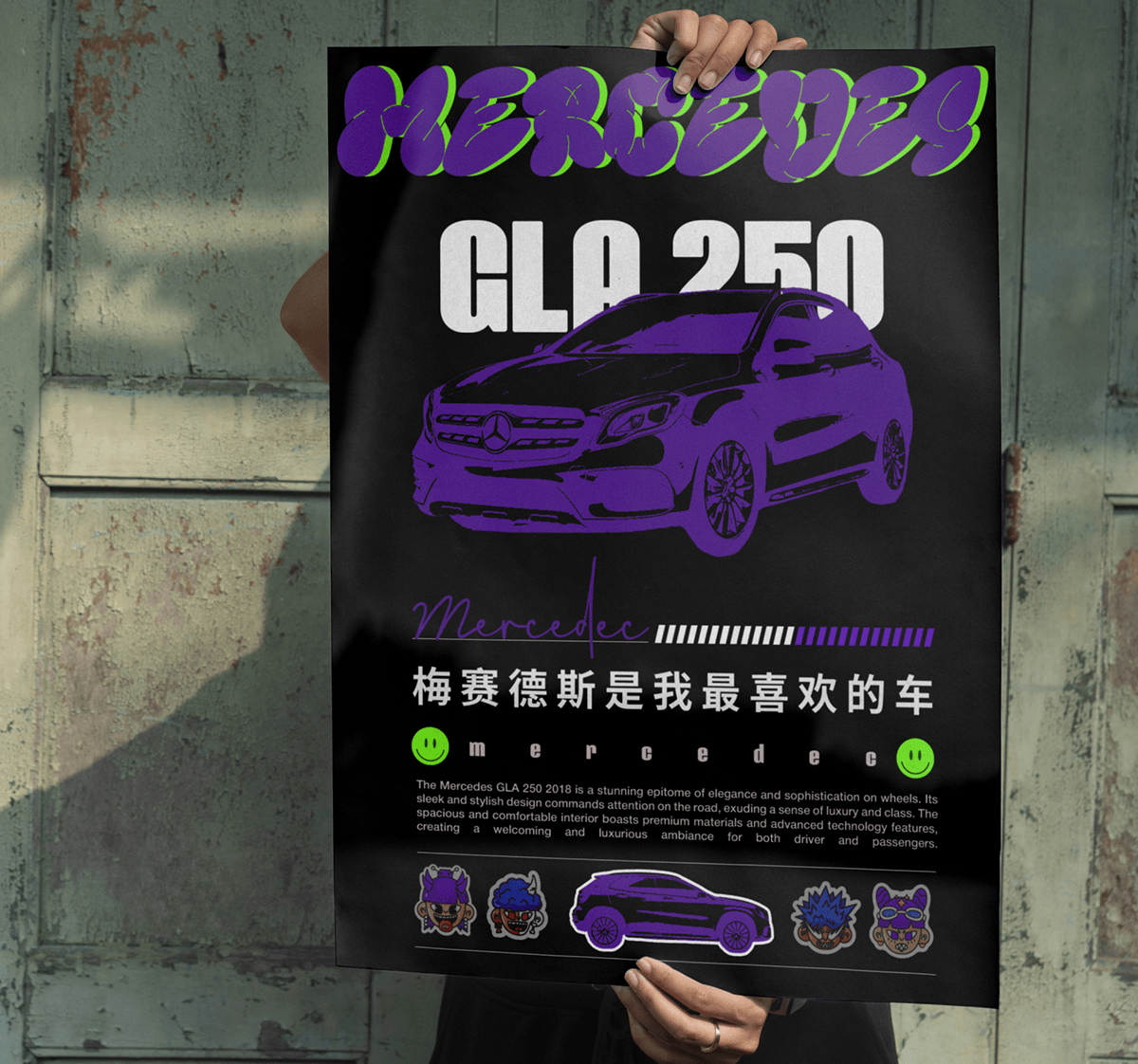 MY JAM POSTERS 2024 — Изображение №7 — Интерфейсы, Графика на Dprofile
