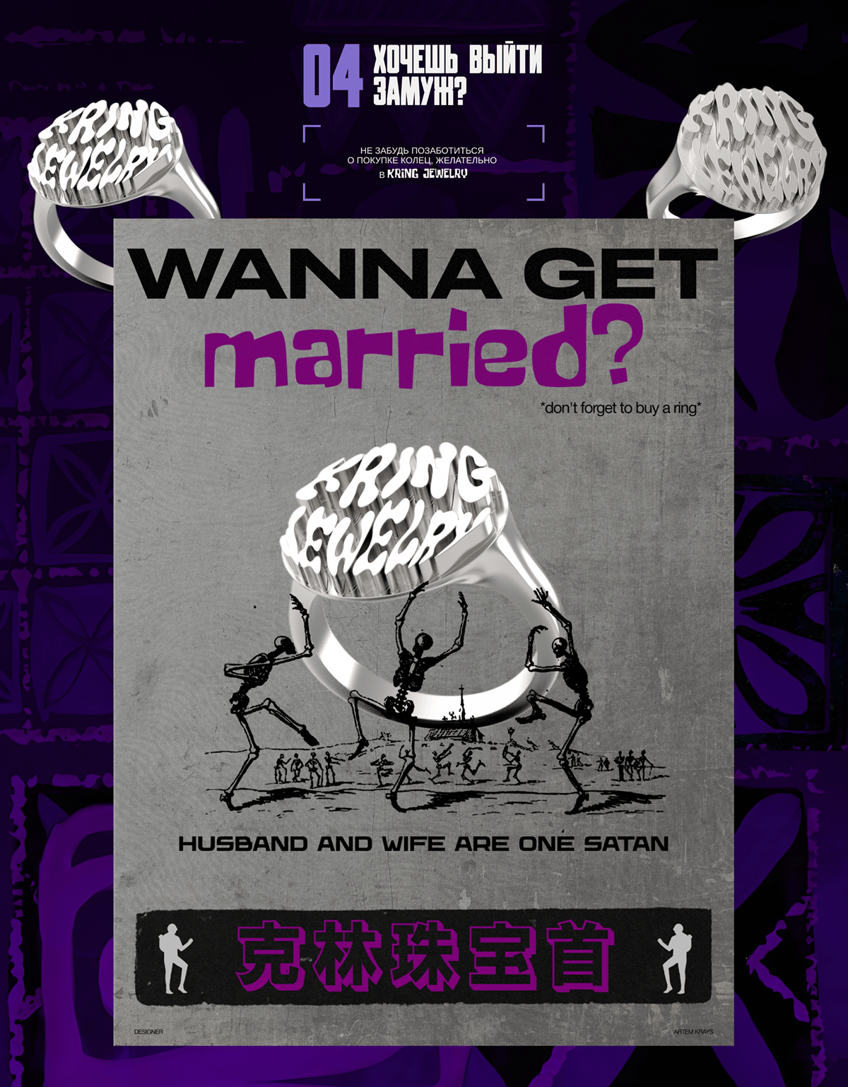 MY JAM POSTERS 2024 — Изображение №10 — Интерфейсы, Графика на Dprofile