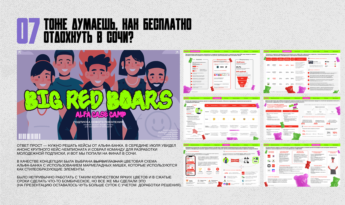 MY JAM POSTERS 2024 — Изображение №17 — Интерфейсы, Графика на Dprofile
