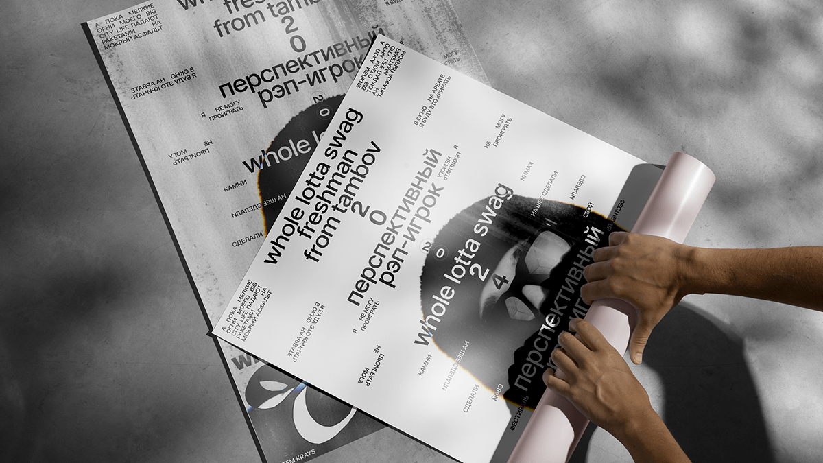 POSTER COLLECTION VOL.1 Whole Lotta Swag — Изображение №5 — Интерфейсы, Графика на Dprofile