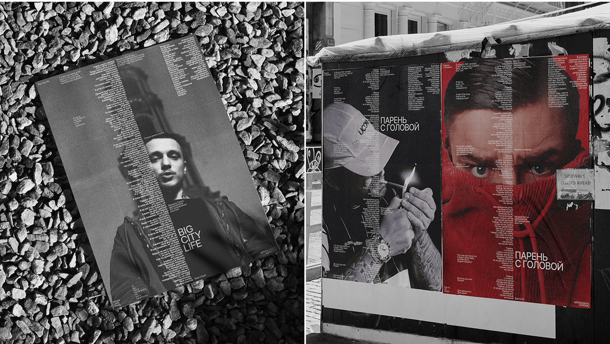 POSTER COLLECTION VOL.1 Whole Lotta Swag — Изображение №9 — Интерфейсы, Графика на Dprofile