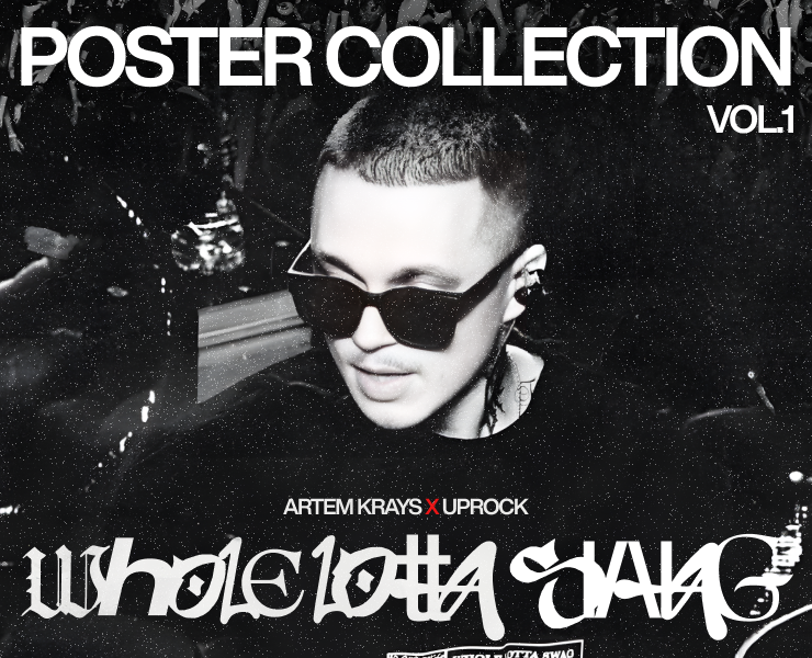 POSTER COLLECTION VOL.1 Whole Lotta Swag — Интерфейсы, Графика на Dprofile