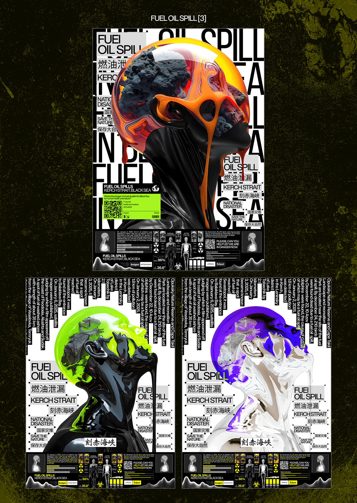 POSTER COLLECTION VOL.2 National Disasters — Изображение №10 — Графика на Dprofile