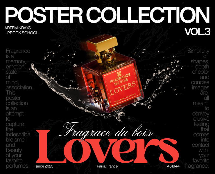 POSTER COLLECTION VOL.3 Fragrance Du Bois Lovers — Интерфейсы, Графика на Dprofile