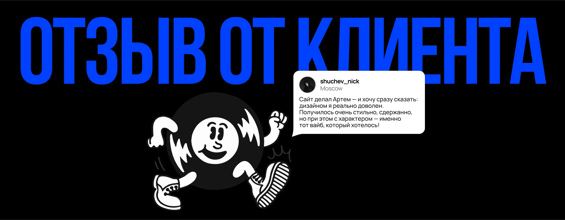 NICK SHUCHEV | Портфолио — Изображение №4 — Интерфейсы, Брендинг на Dprofile