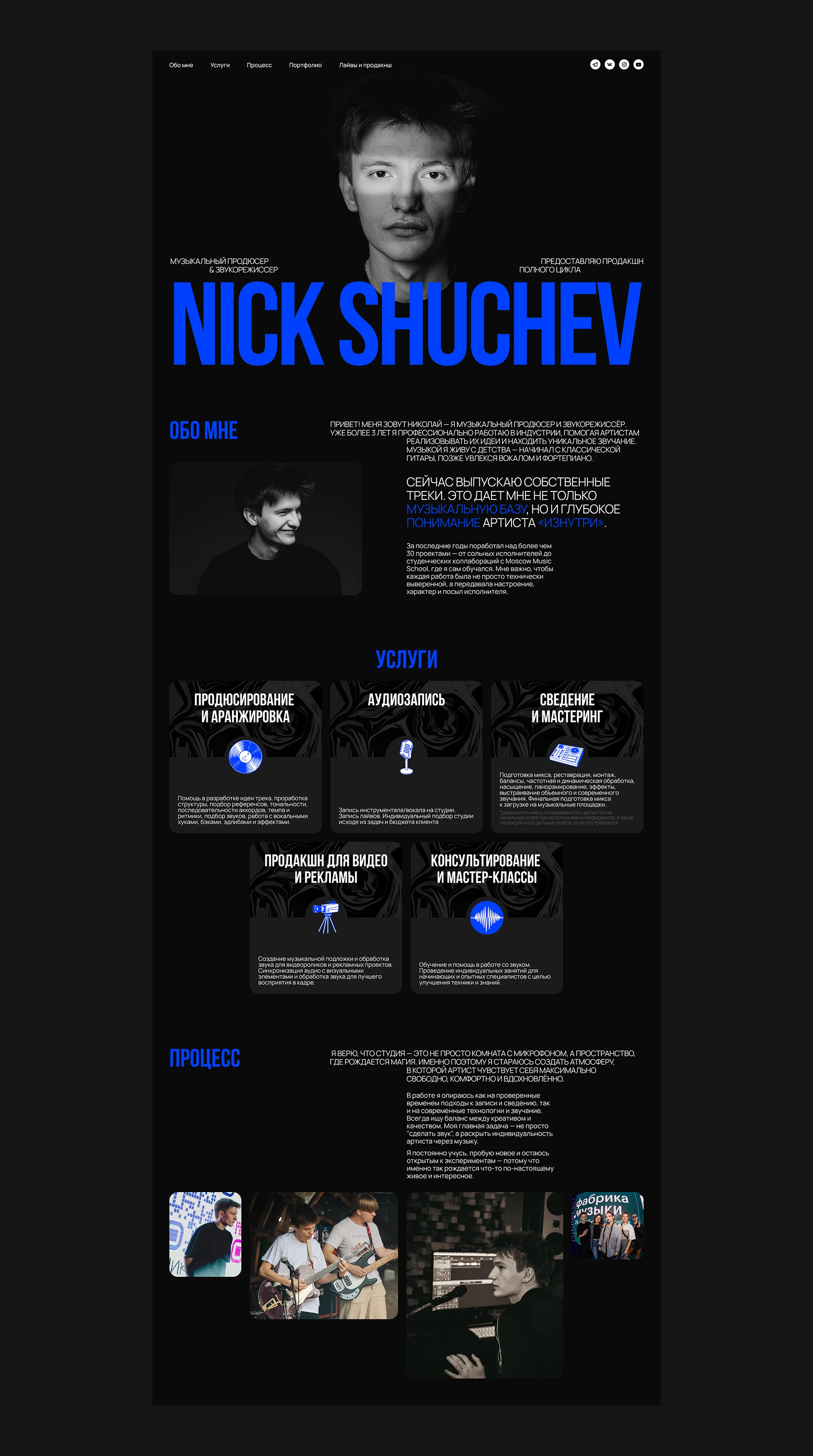 NICK SHUCHEV | Портфолио — Изображение №2 — Интерфейсы, Брендинг на Dprofile