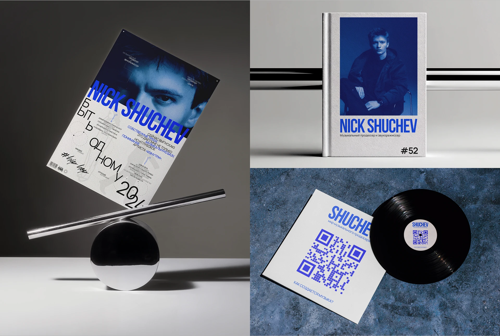 NICK SHUCHEV | Портфолио — Изображение №8 — Интерфейсы, Брендинг на Dprofile