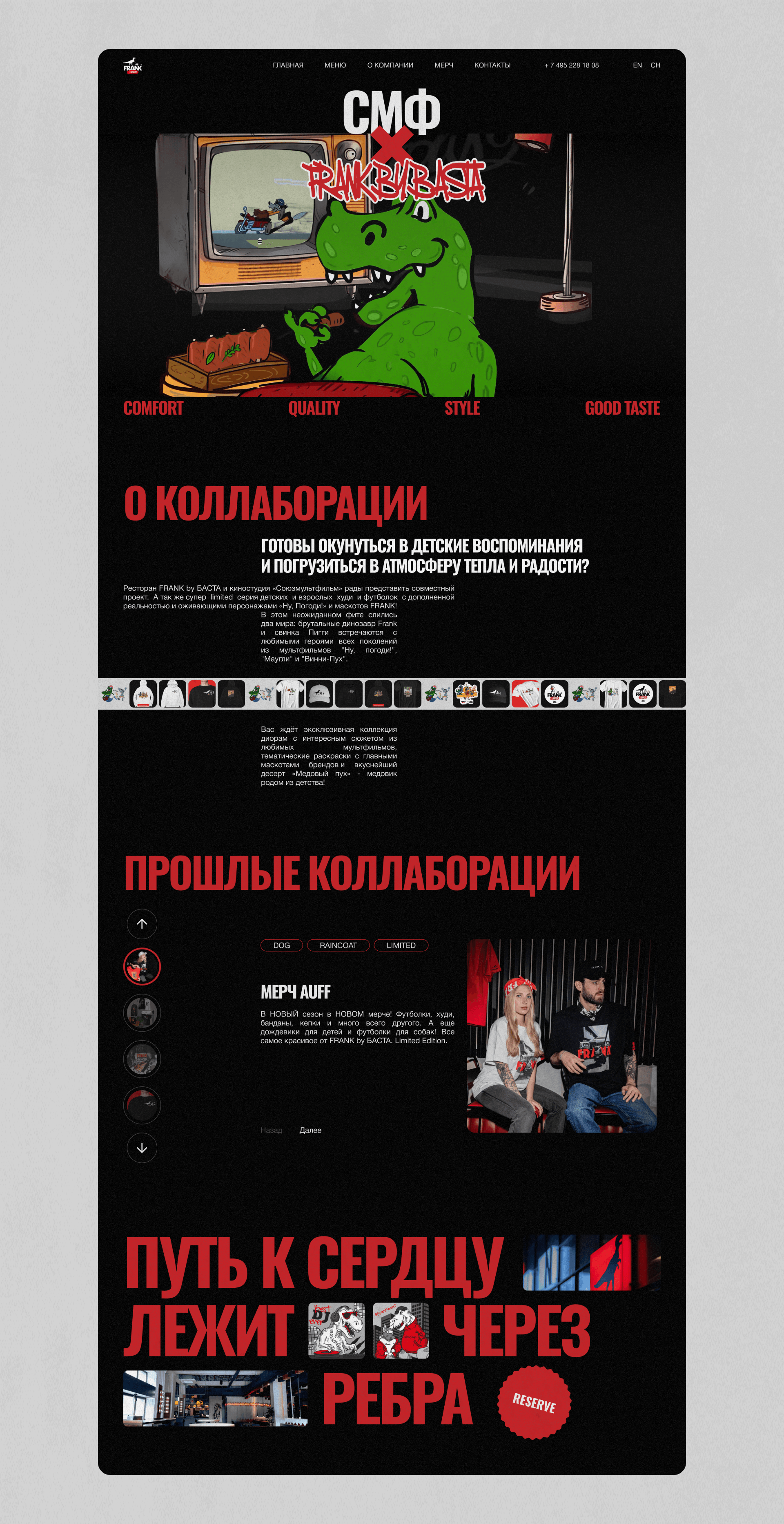 FRANK BY BASTA | Corporate website — Изображение №11 — Интерфейсы, Брендинг на Dprofile