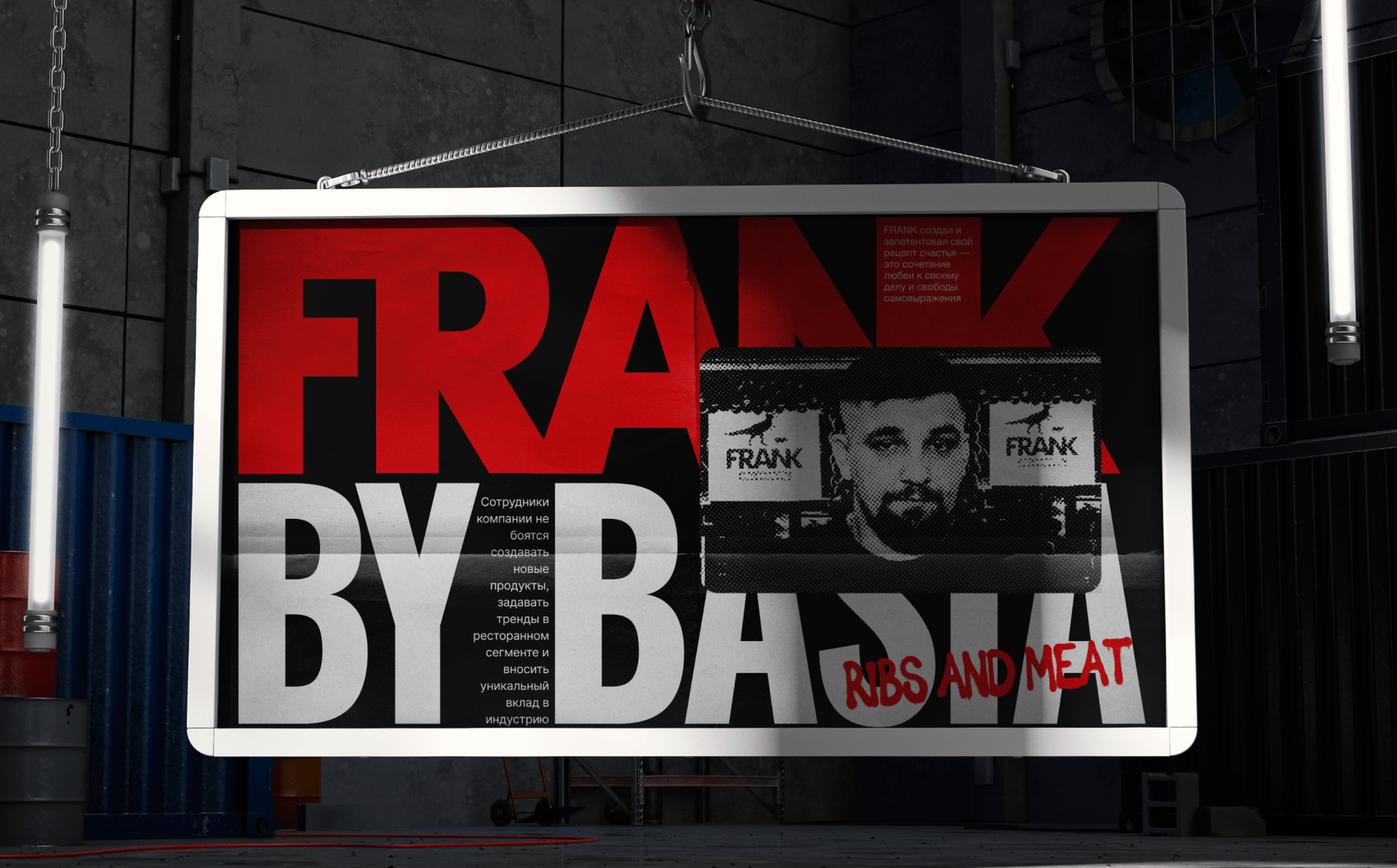 FRANK BY BASTA | Corporate website — Изображение №10 — Интерфейсы, Брендинг на Dprofile