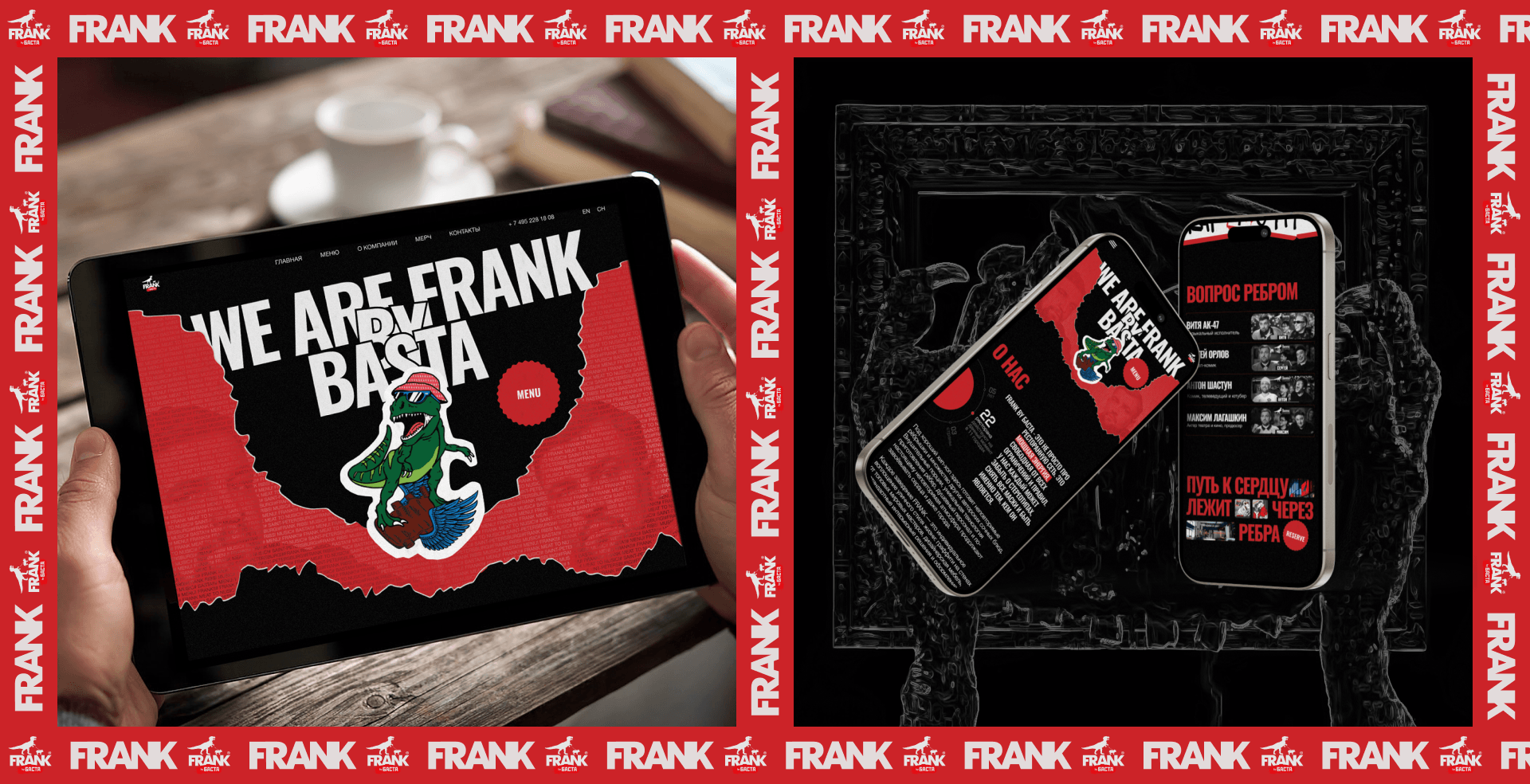 FRANK BY BASTA | Corporate website — Изображение №4 — Интерфейсы, Брендинг на Dprofile