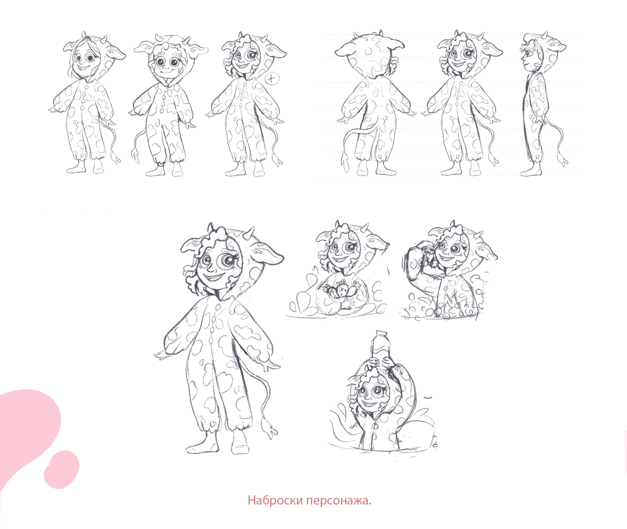 Бренд-персонаж для упаковки газированного напитка — Изображение №3 — Брендинг, Иллюстрация на Dprofile