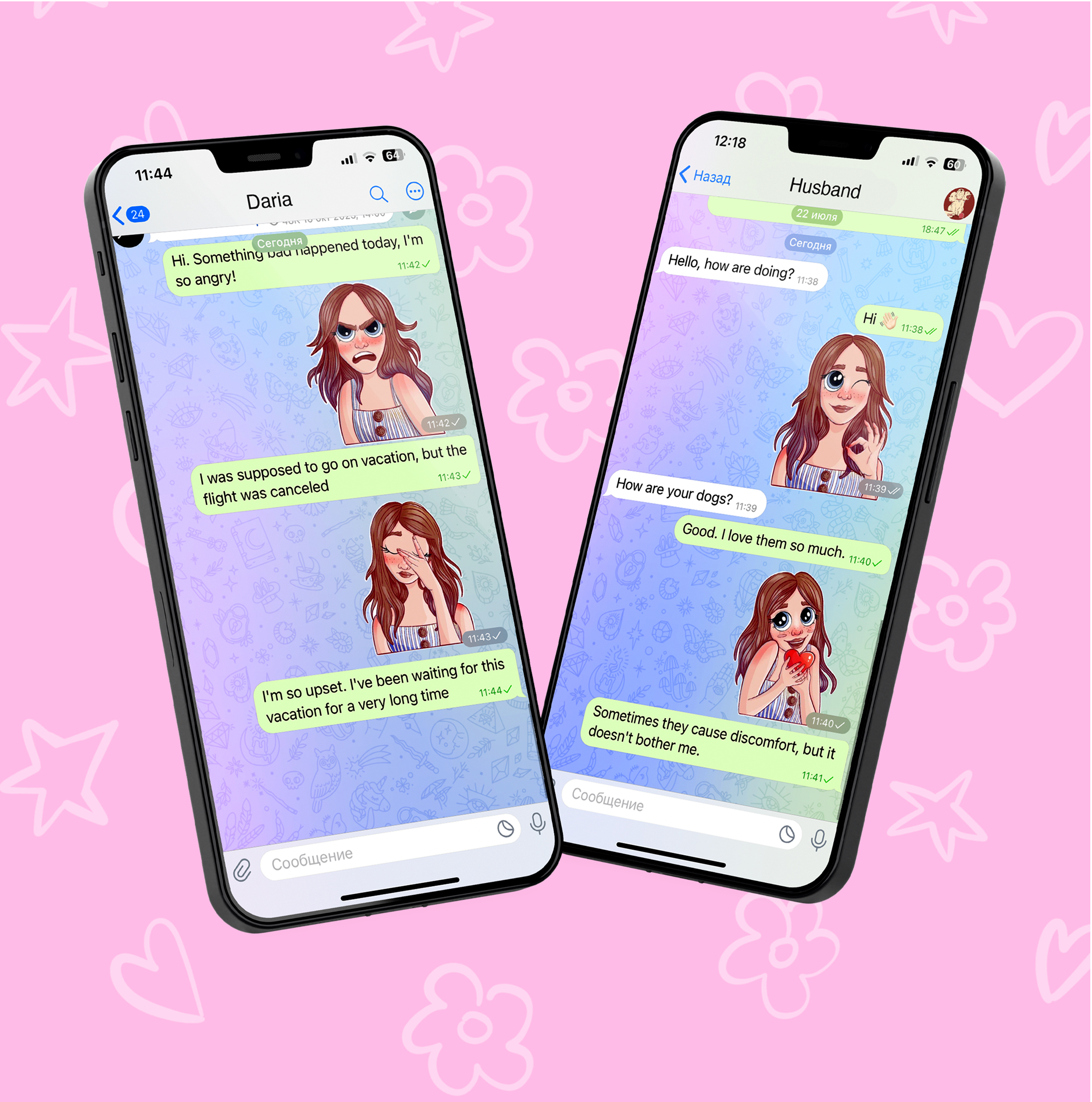 СТИКЕРЫ ДЛЯ TELEGRAM — Изображение №6 — Брендинг, Иллюстрация на Dprofile