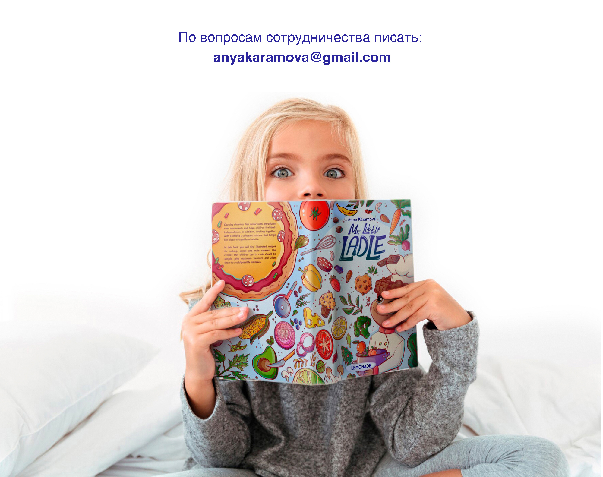 Иллюстрации к детской книге о кулинарии — Изображение №12 — Иллюстрация, Графика на Dprofile