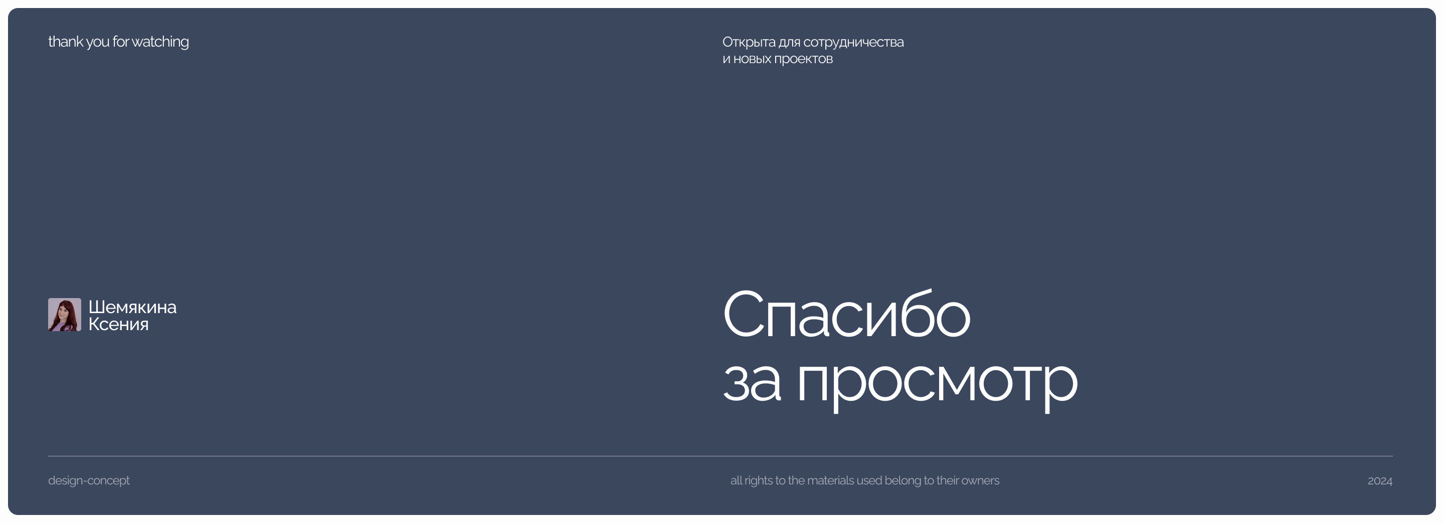 Landing page | Beauty Lab cosmetics — Изображение №7 — Интерфейсы на Dprofile
