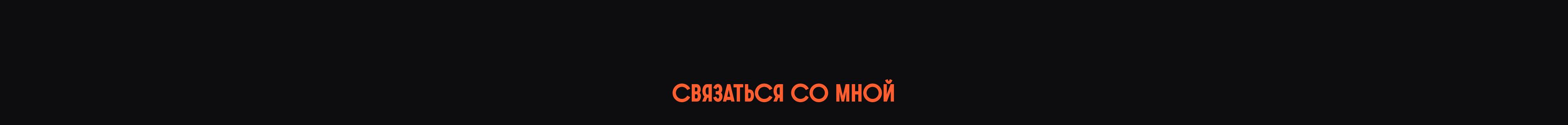 Shock Bubbles — Landing Page Concept — Изображение №16 — Интерфейсы на Dprofile