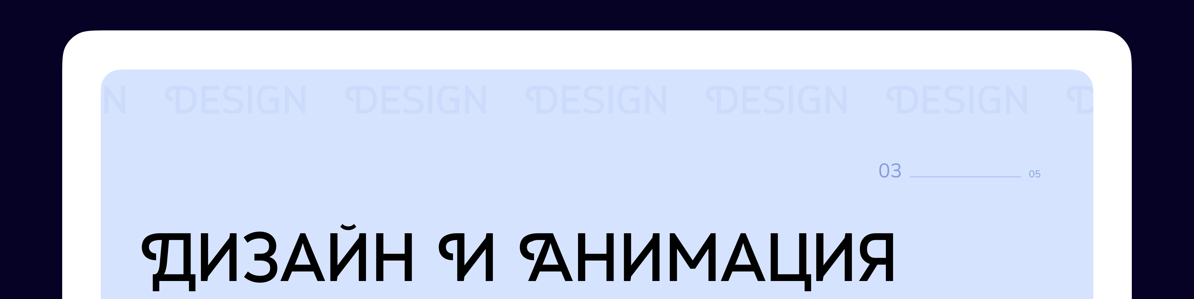 Кругосветка | Landing page concept — Изображение №3 — Интерфейсы на Dprofile