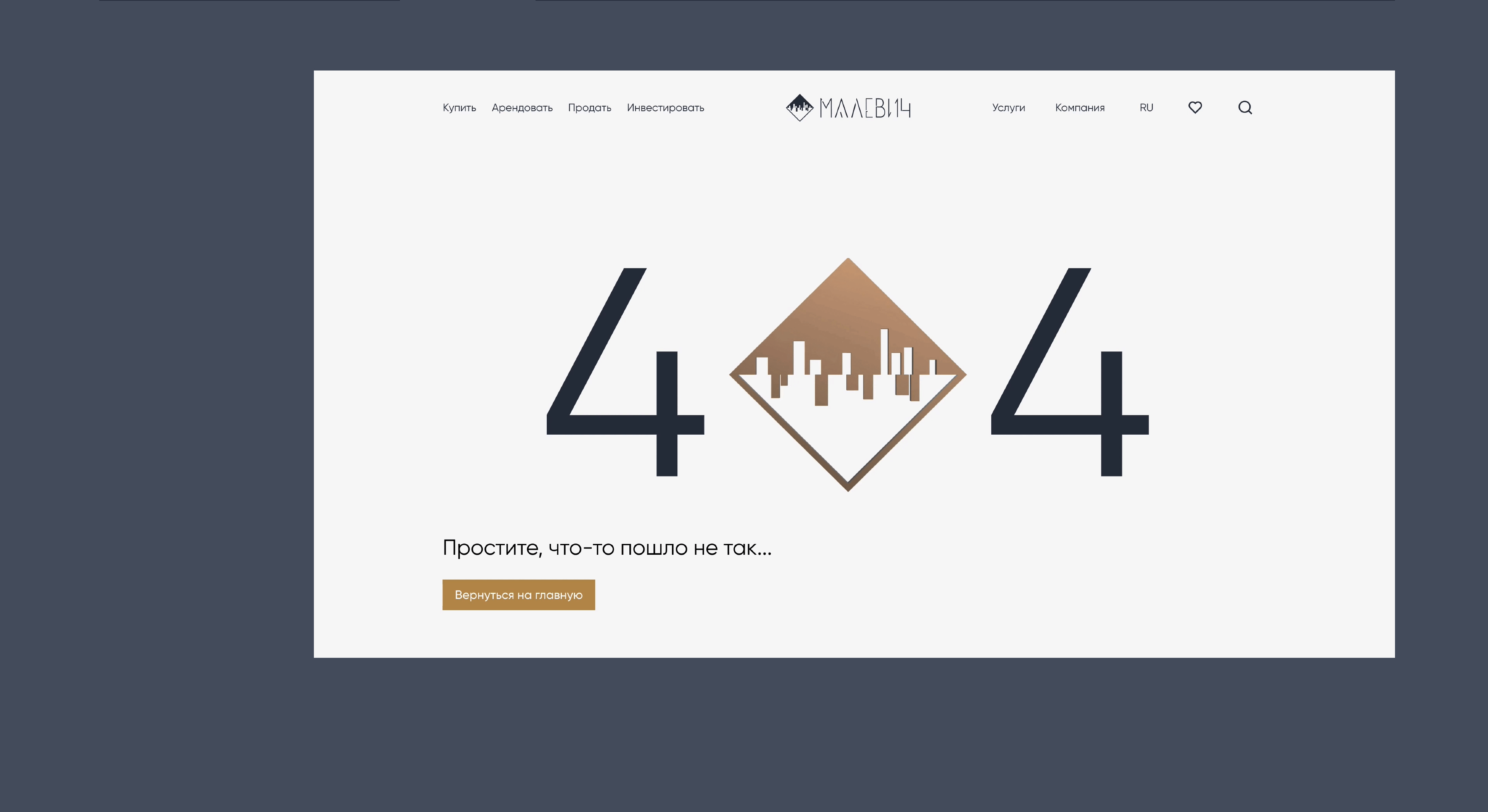 МАЛЕВИЧ REAL ESTATE | corporate website concept — Изображение №12 — Интерфейсы на Dprofile