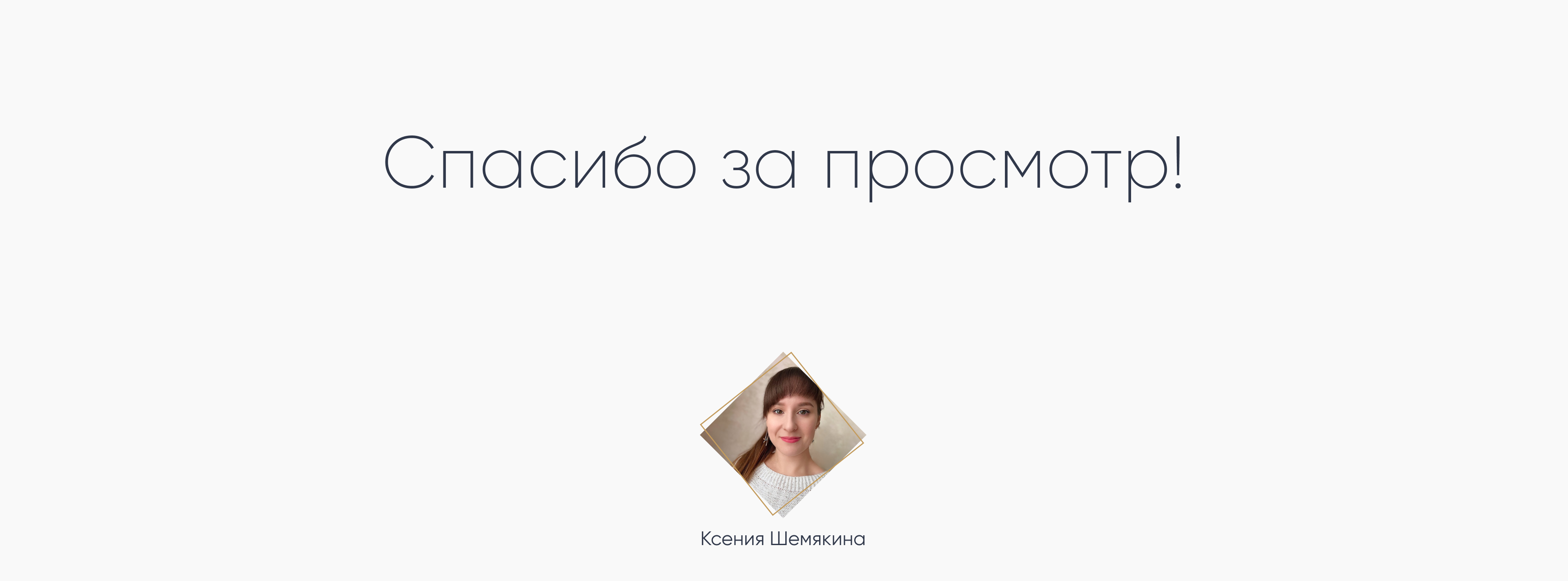 МАЛЕВИЧ REAL ESTATE | corporate website concept — Изображение №15 — Интерфейсы на Dprofile