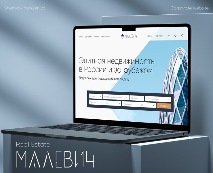 МАЛЕВИЧ REAL ESTATE | corporate website concept на Dprofile