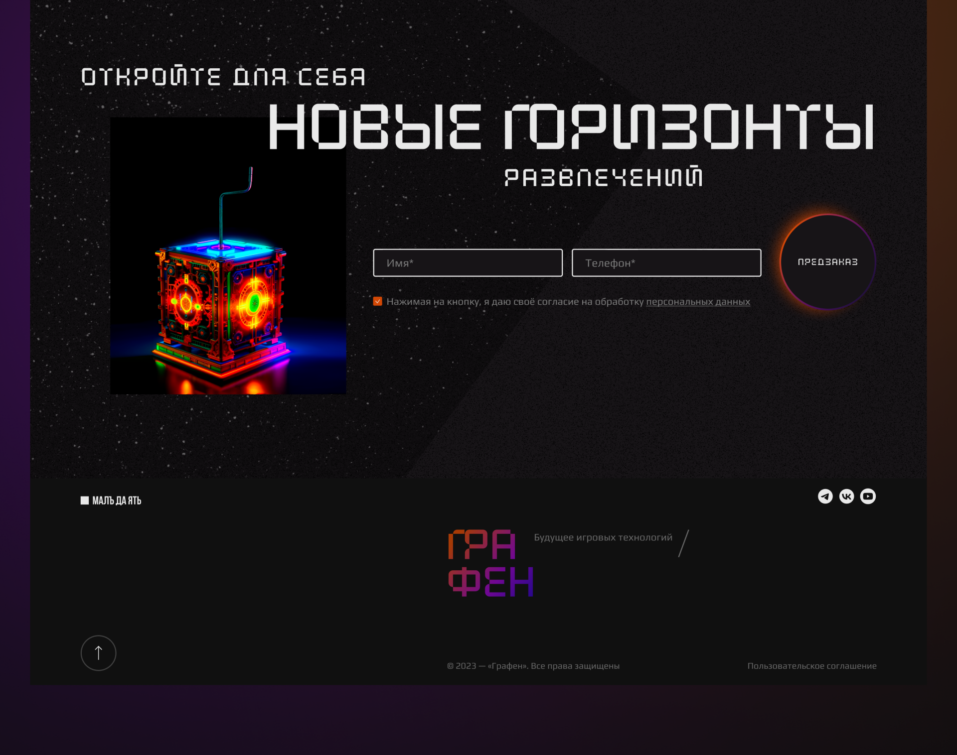Графен|PYROBATTLE — Изображение №15 — Интерфейсы на Dprofile