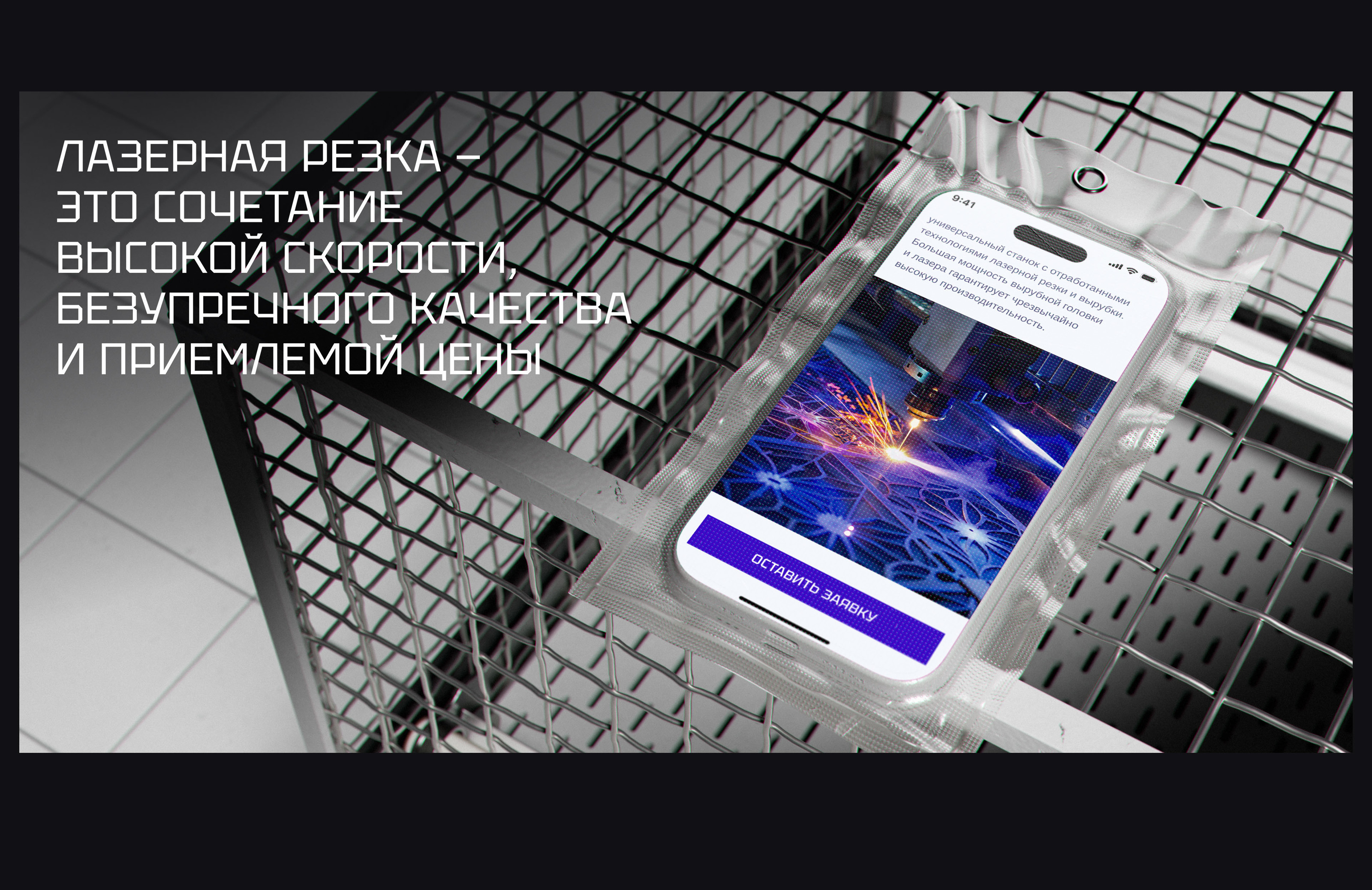 ENGWARD | Corporate website redesign — Изображение №12 — Интерфейсы, Анимация на Dprofile