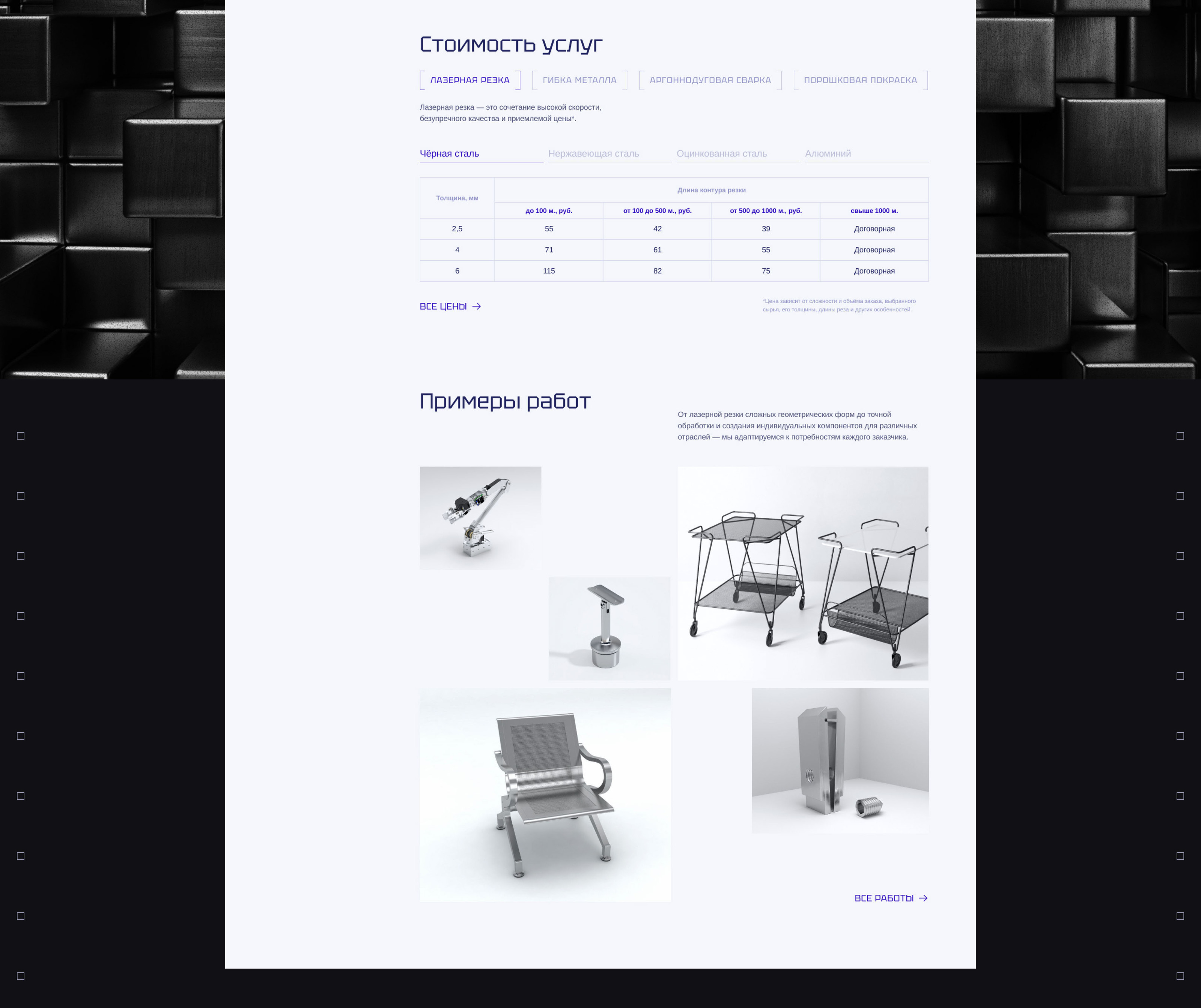 ENGWARD | Corporate website redesign — Изображение №4 — Интерфейсы, Анимация на Dprofile
