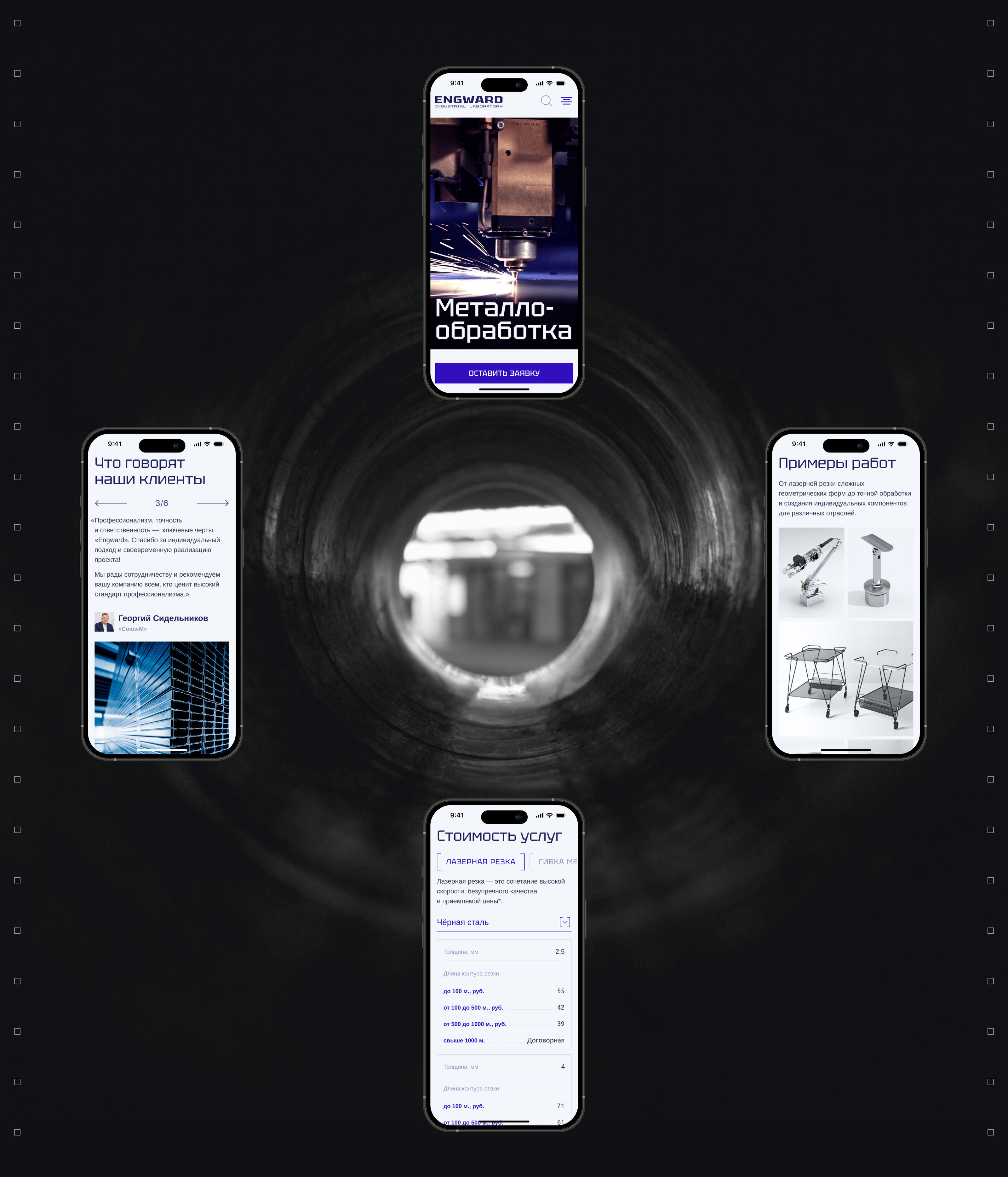 ENGWARD | Corporate website redesign — Изображение №5 — Интерфейсы, Анимация на Dprofile