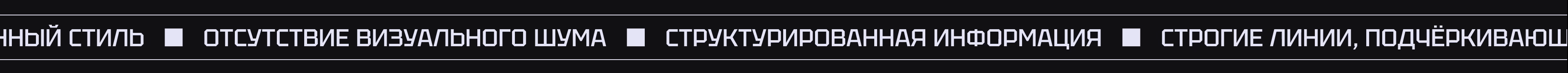 ENGWARD | Corporate website redesign — Изображение №9 — Интерфейсы, Анимация на Dprofile