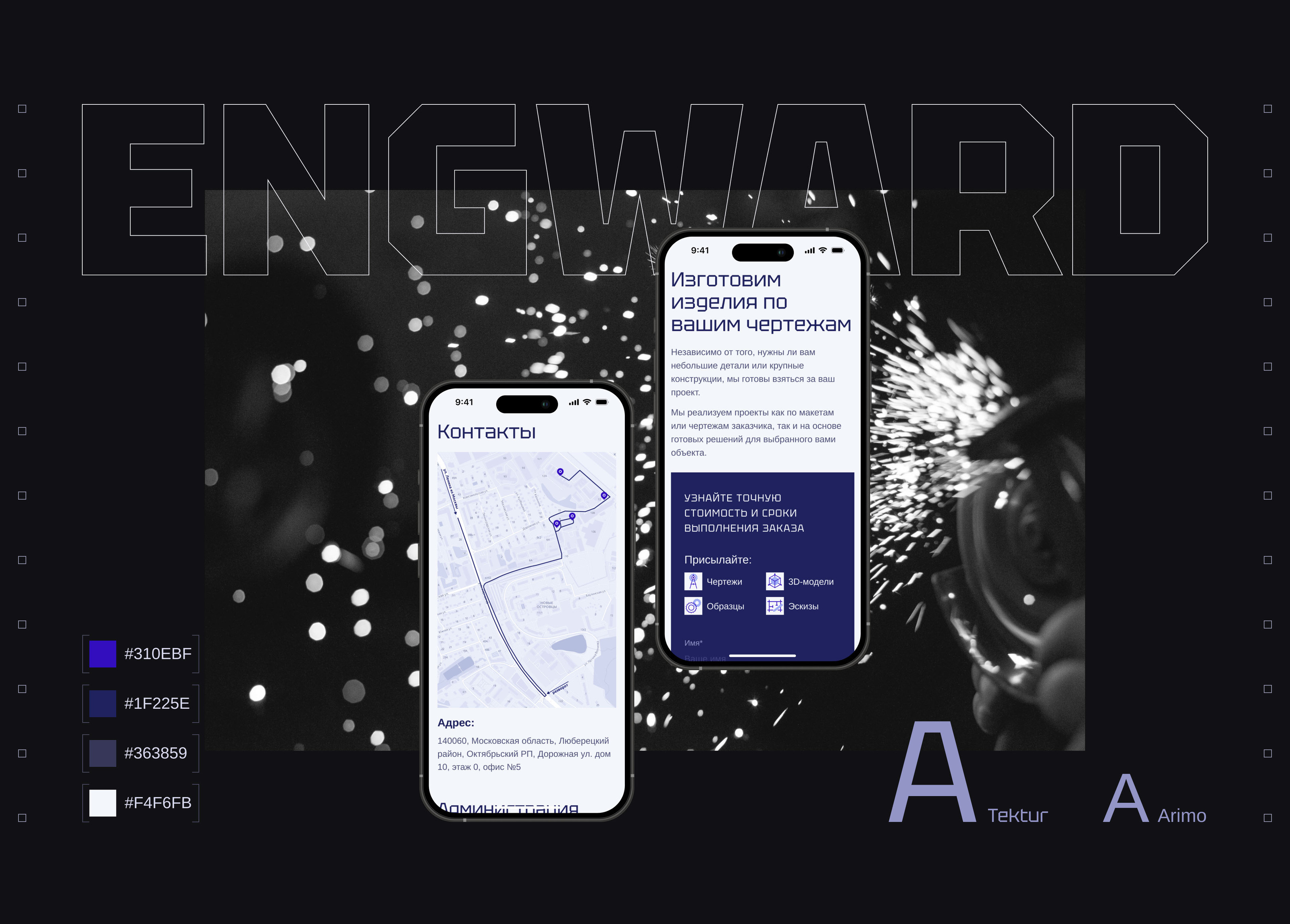 ENGWARD | Corporate website redesign — Изображение №16 — Интерфейсы, Анимация на Dprofile