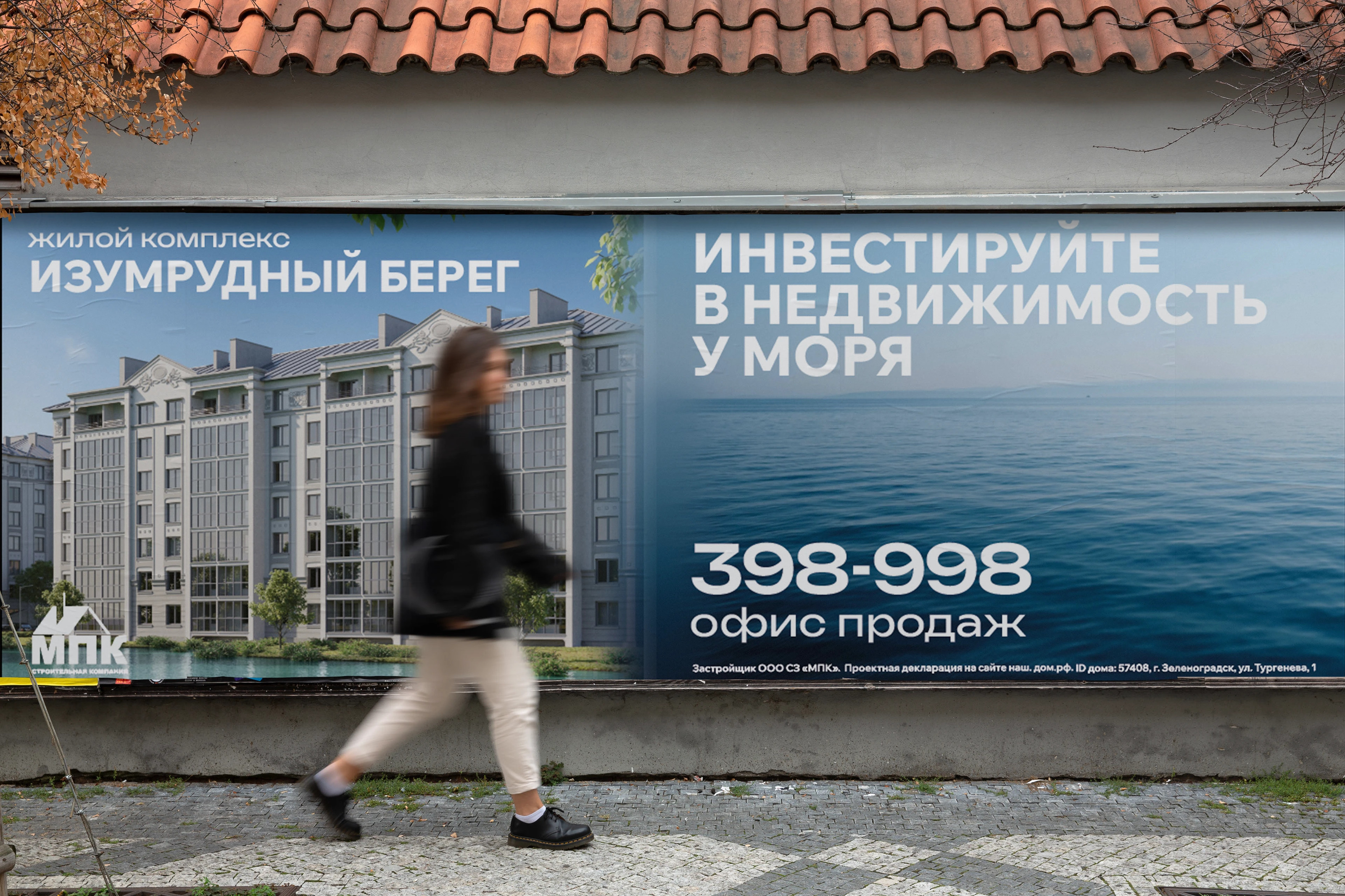 Рекламные баннеры для ЖК — Изображение №8 — Графика, Маркетинг на Dprofile