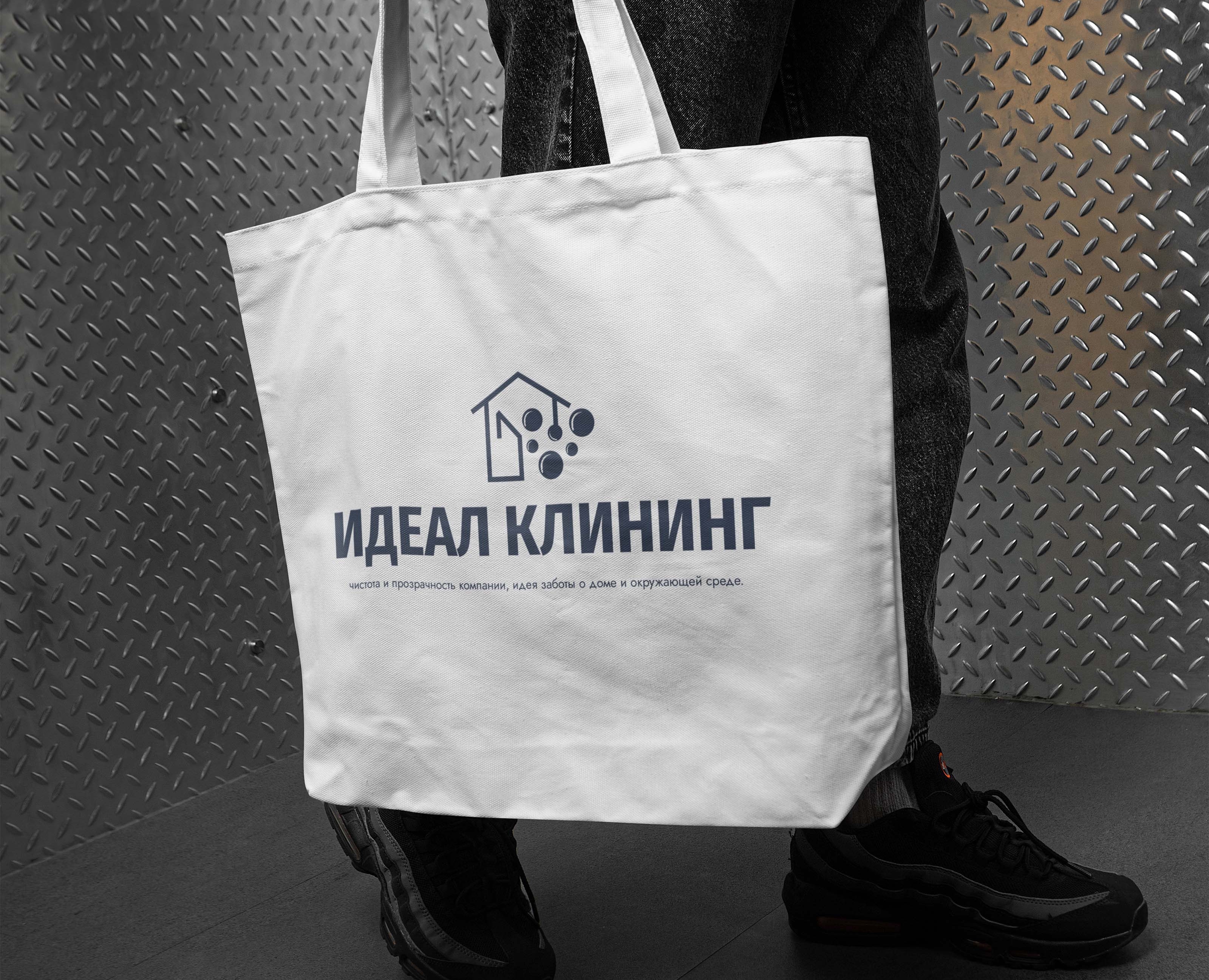 Брендинг клининговой компании — Брендинг на Dprofile