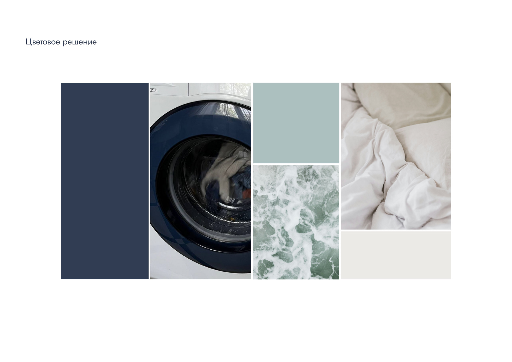 Брендинг клининговой компании — Изображение №4 — Брендинг на Dprofile