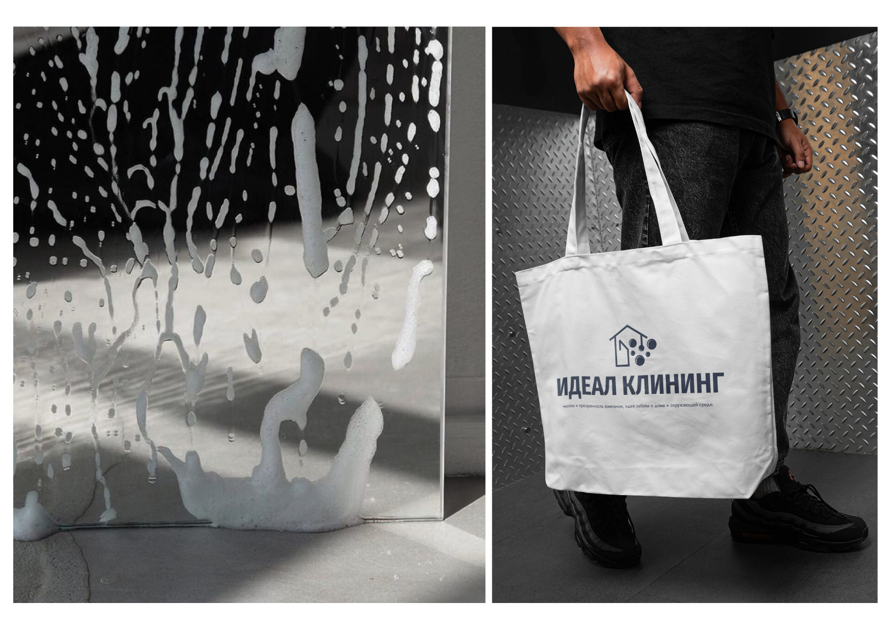 Брендинг клининговой компании — Изображение №6 — Брендинг на Dprofile