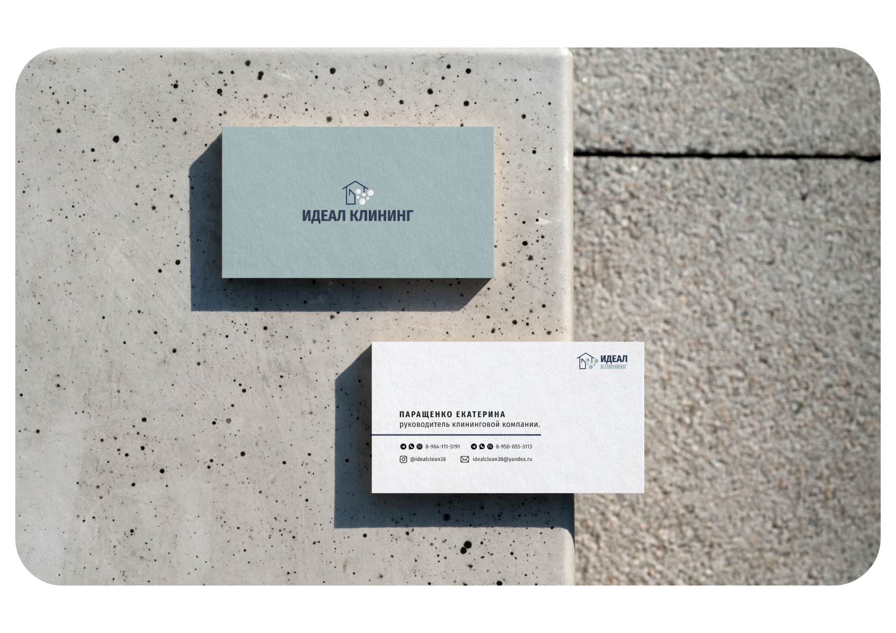Брендинг клининговой компании — Изображение №5 — Брендинг на Dprofile