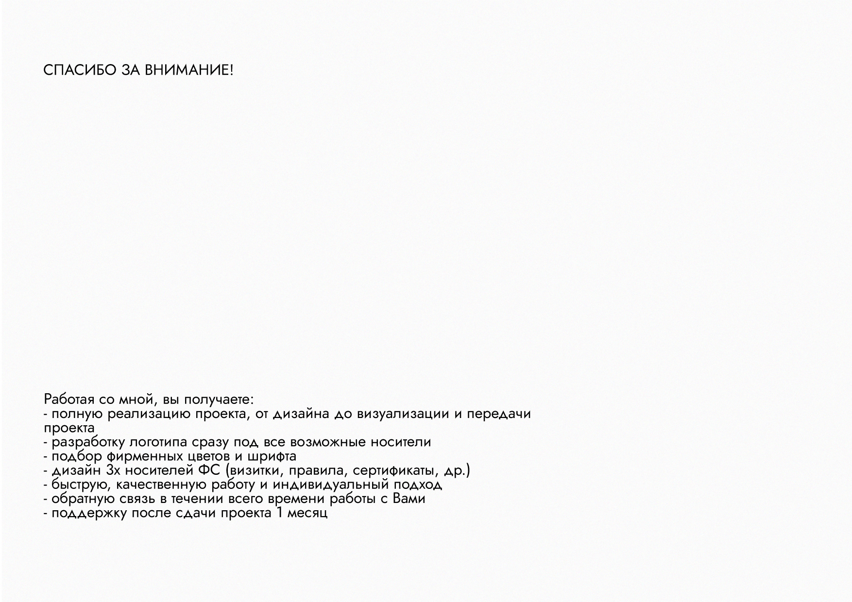 Логотип для бренда свечей — Изображение №8 — Брендинг на Dprofile