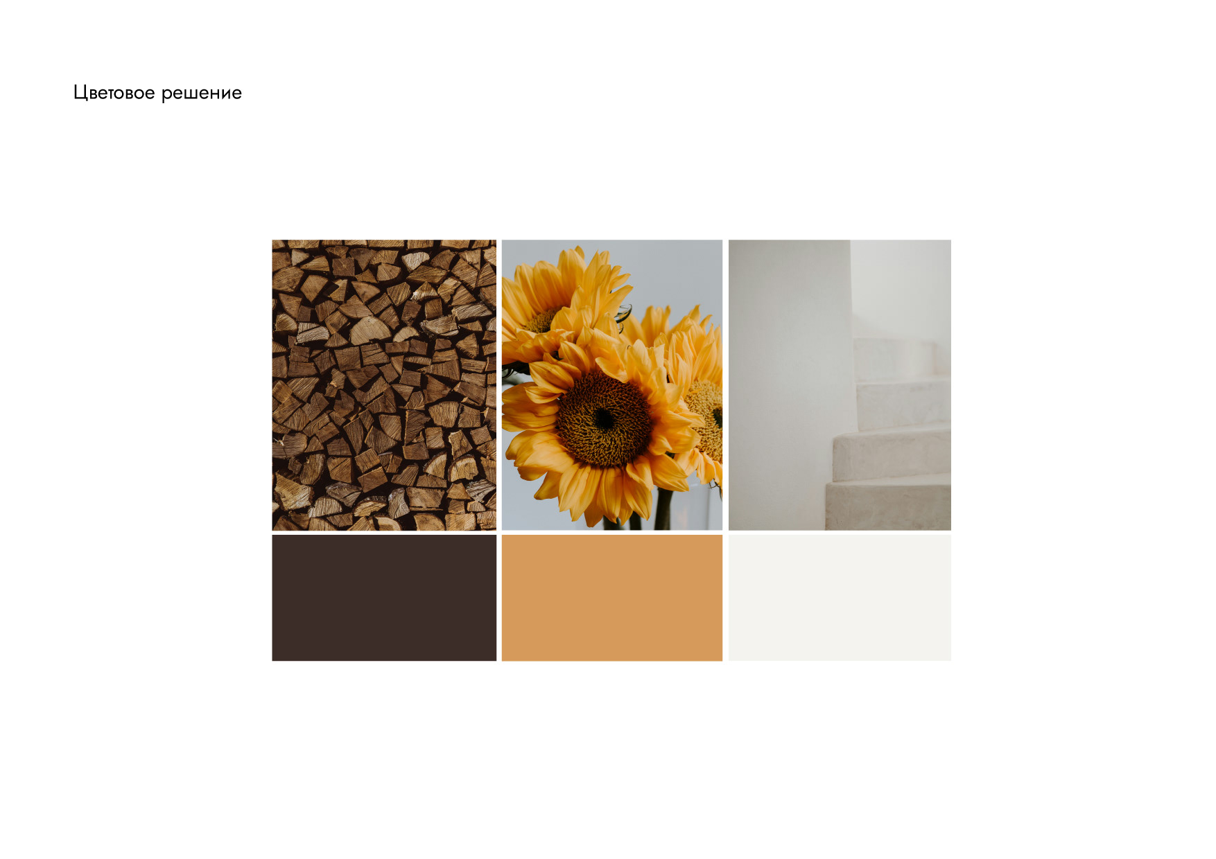 Логотип для бренда свечей — Изображение №4 — Брендинг на Dprofile