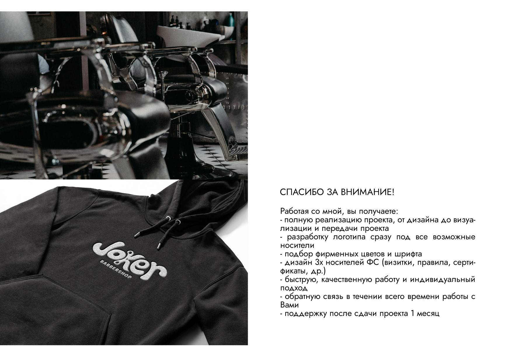 Логотип для барбершопа — Изображение №9 — Брендинг на Dprofile