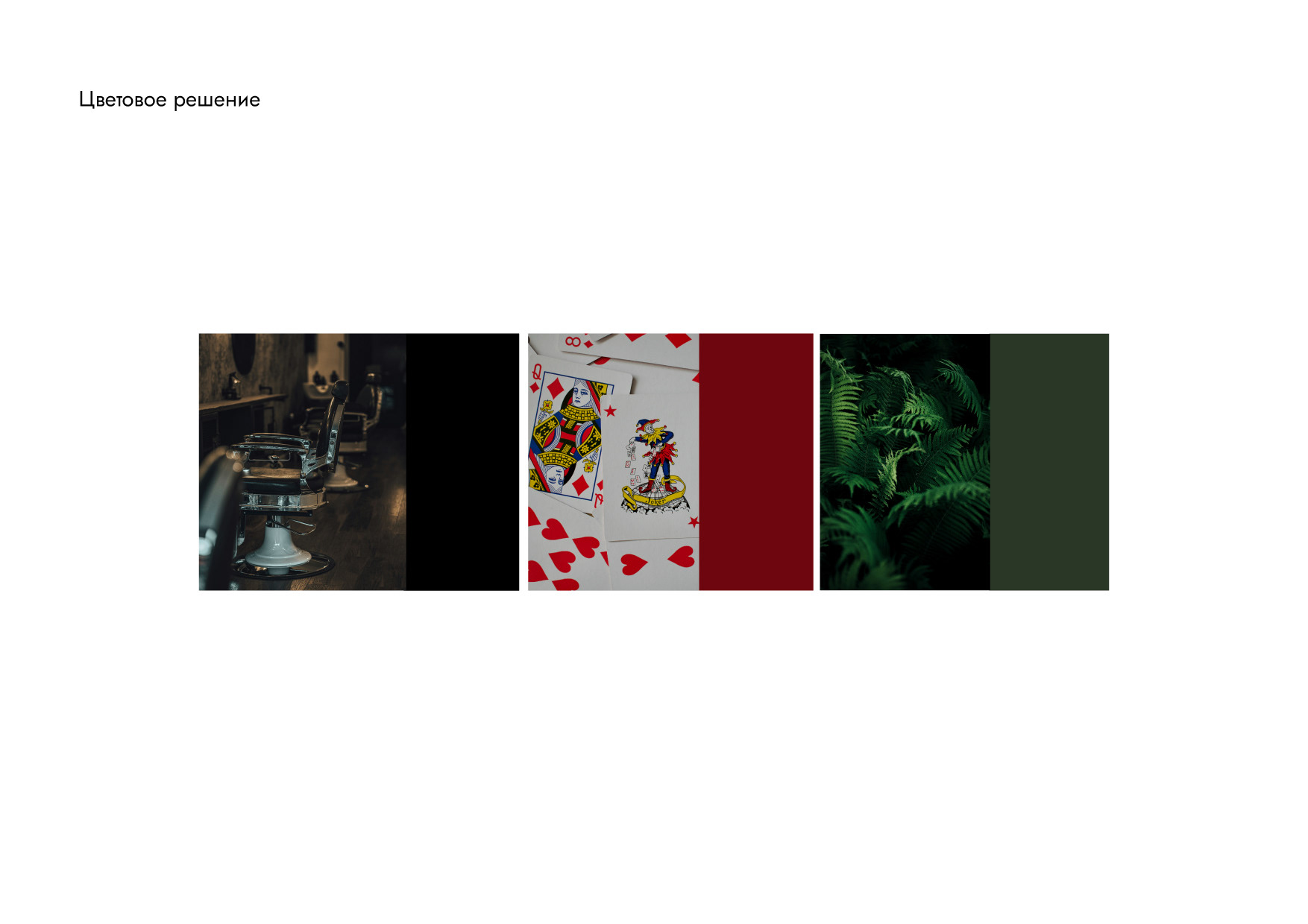 Логотип для барбершопа — Изображение №4 — Брендинг на Dprofile