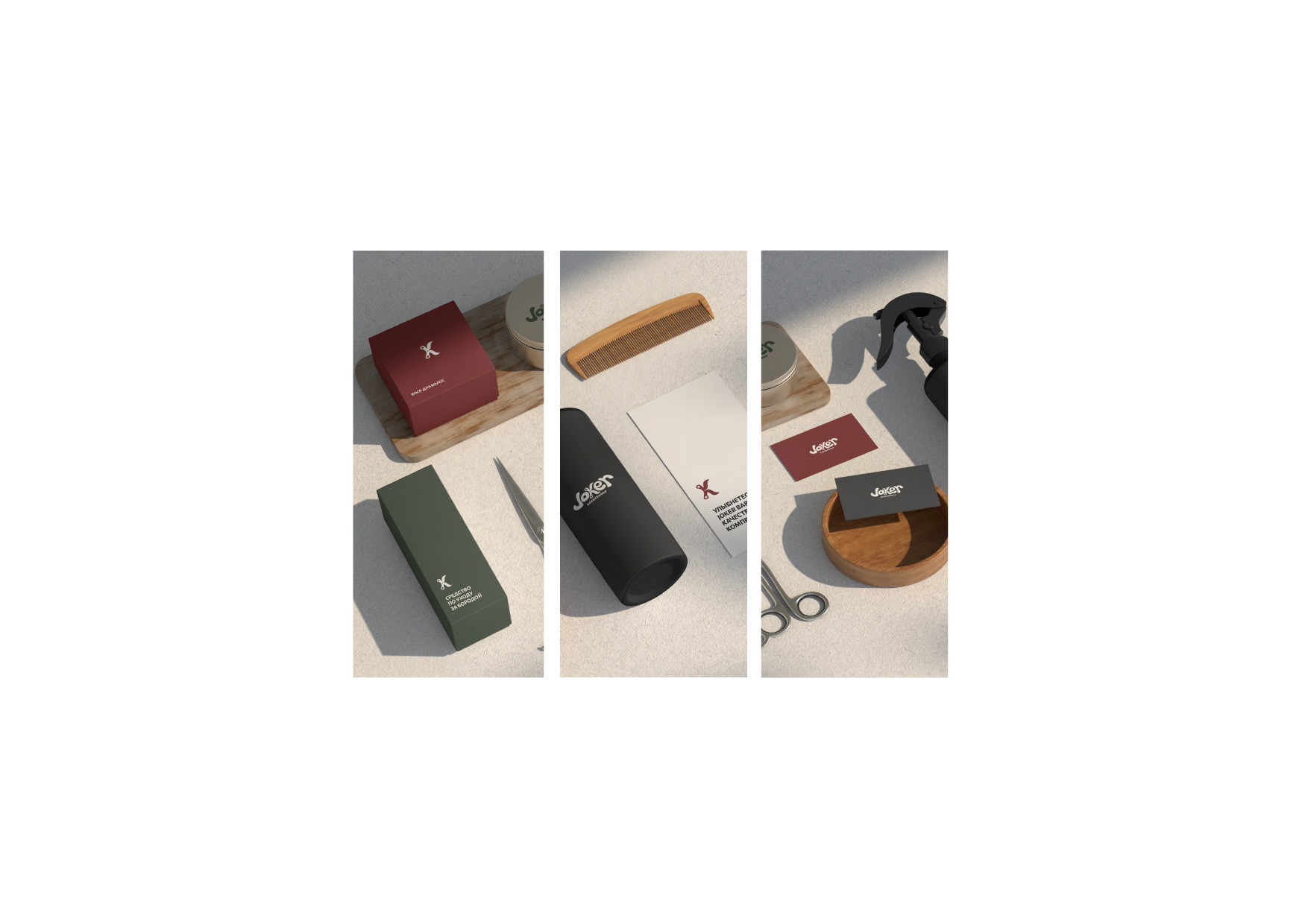 Логотип для барбершопа — Изображение №8 — Брендинг на Dprofile