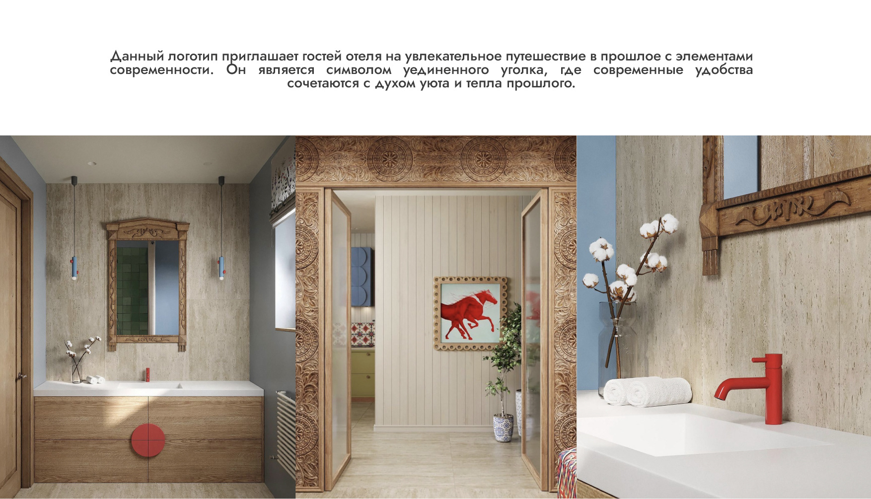 Фирменный стиль для отеля — Изображение №8 — Брендинг на Dprofile