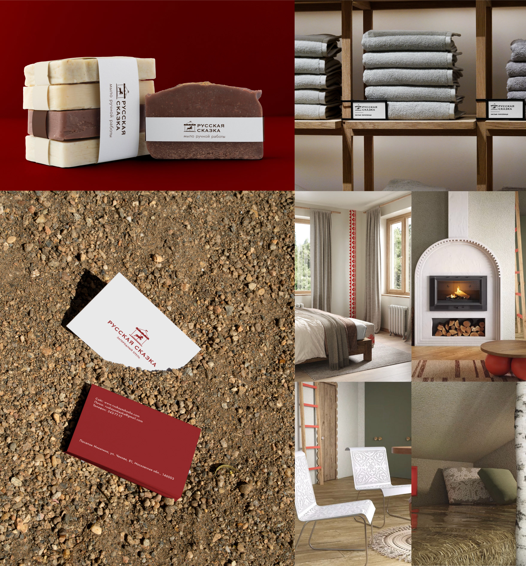 Фирменный стиль для отеля — Изображение №10 — Брендинг на Dprofile