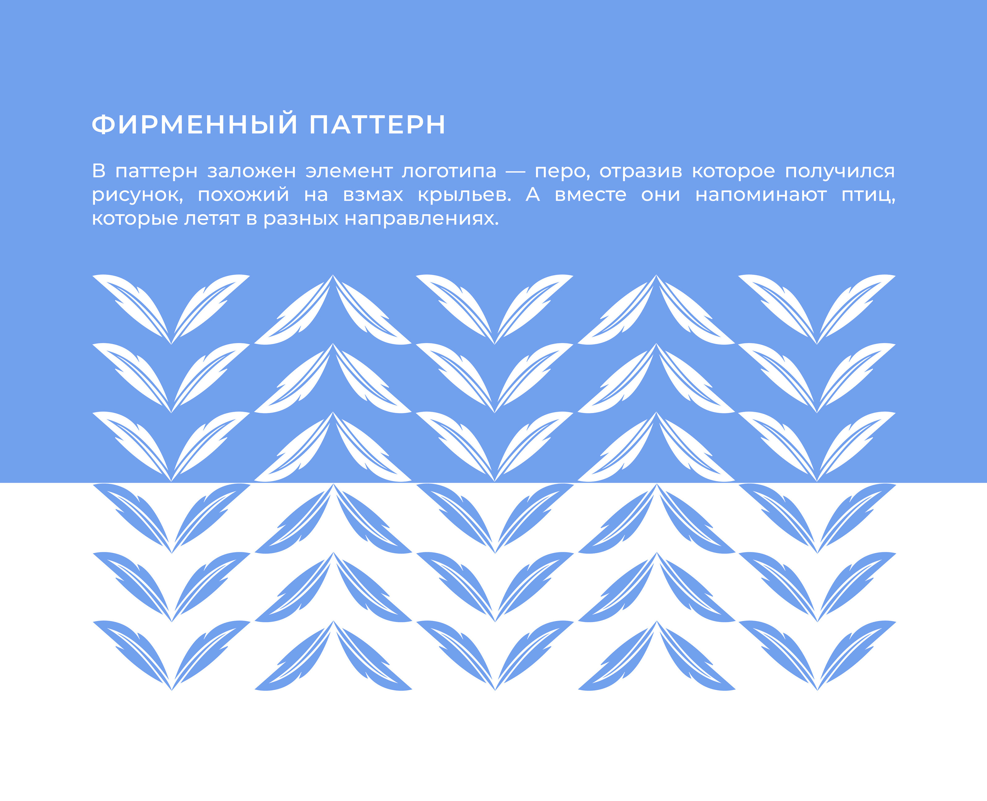 ЛОГОТИП / ФИРМЕННЫЙ СТИЛЬ / АЙДЕНТИКА / МАГАЗИН ДЕКОРА — Изображение №11 — Брендинг на Dprofile