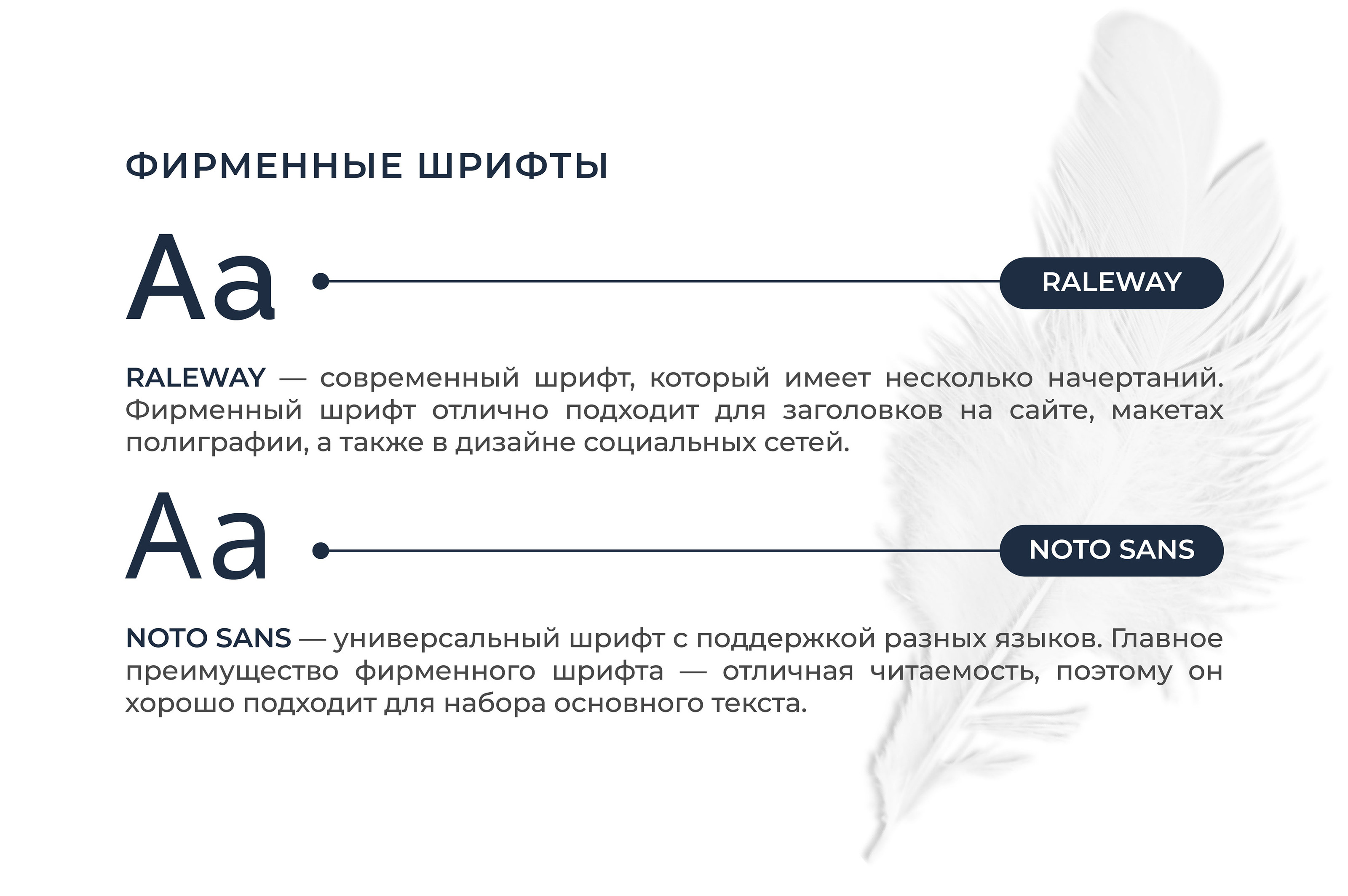 ЛОГОТИП / ФИРМЕННЫЙ СТИЛЬ / АЙДЕНТИКА / МАГАЗИН ДЕКОРА — Изображение №9 — Брендинг на Dprofile