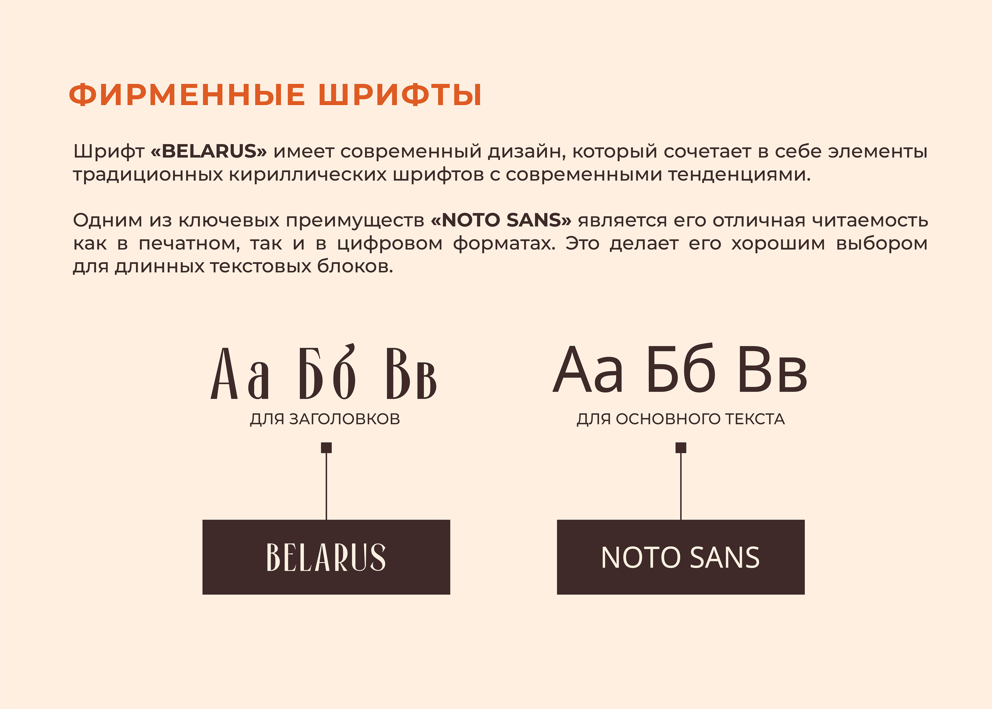 ЖАВОРОНОК / КОФЕЙНЯ / ПЕКАРНЯ / ЛОГОТИП / ФИРСТИЛЬ — Изображение №14 — Брендинг на Dprofile